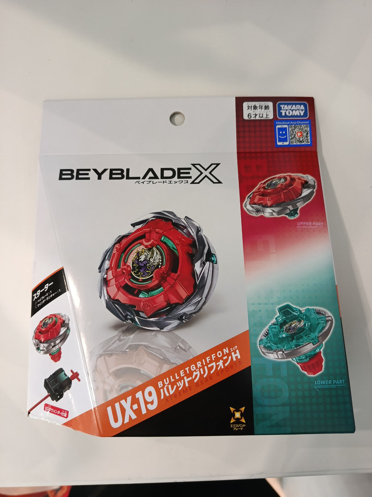 Beyblade X Beyblade X Xtreme Gear Sports BulletGriffon H
