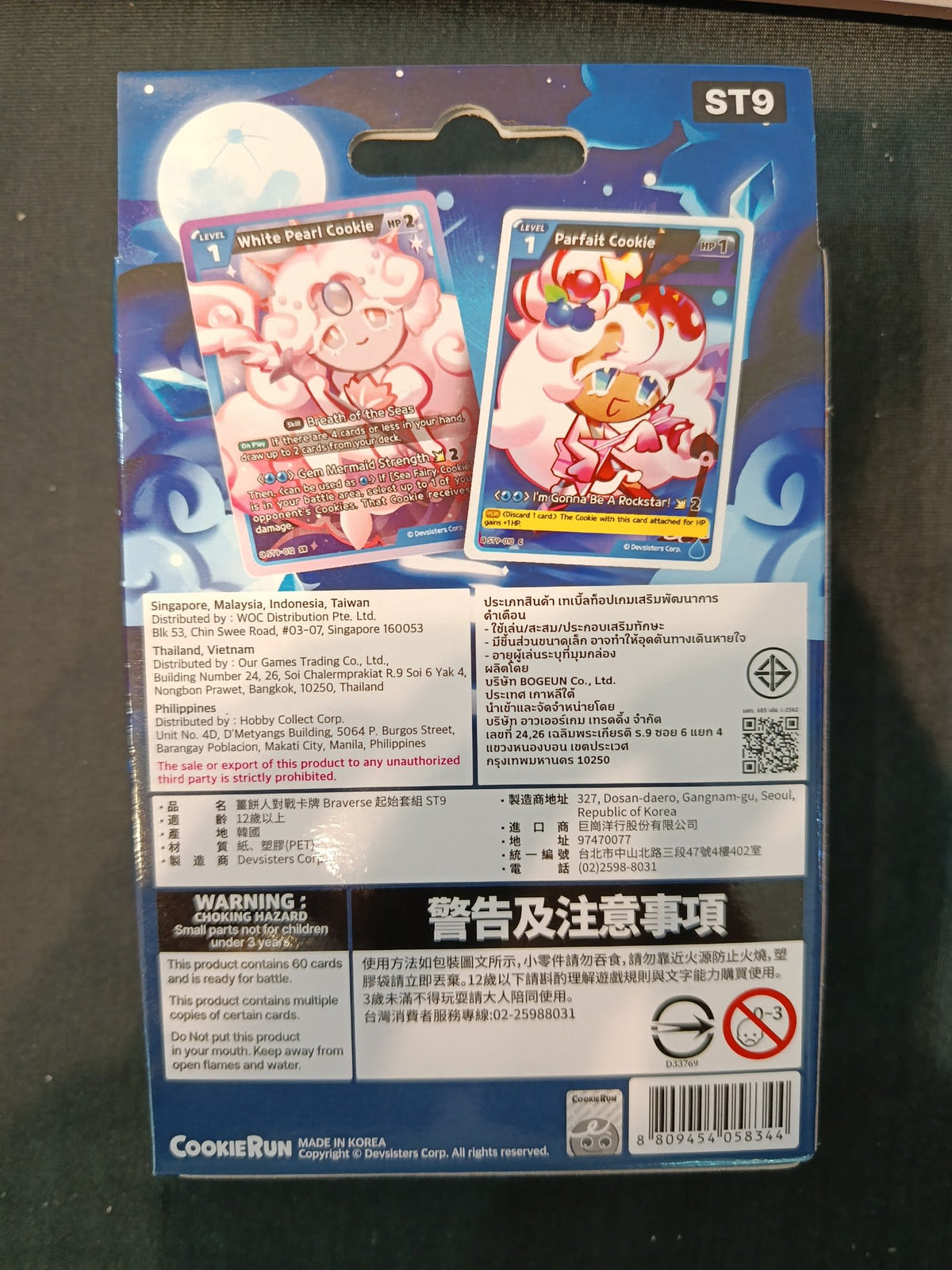 Cookie Run Braverse Seas of Fate (ST9) Sea Fairy Cookie Starter Deck (English) - view 2