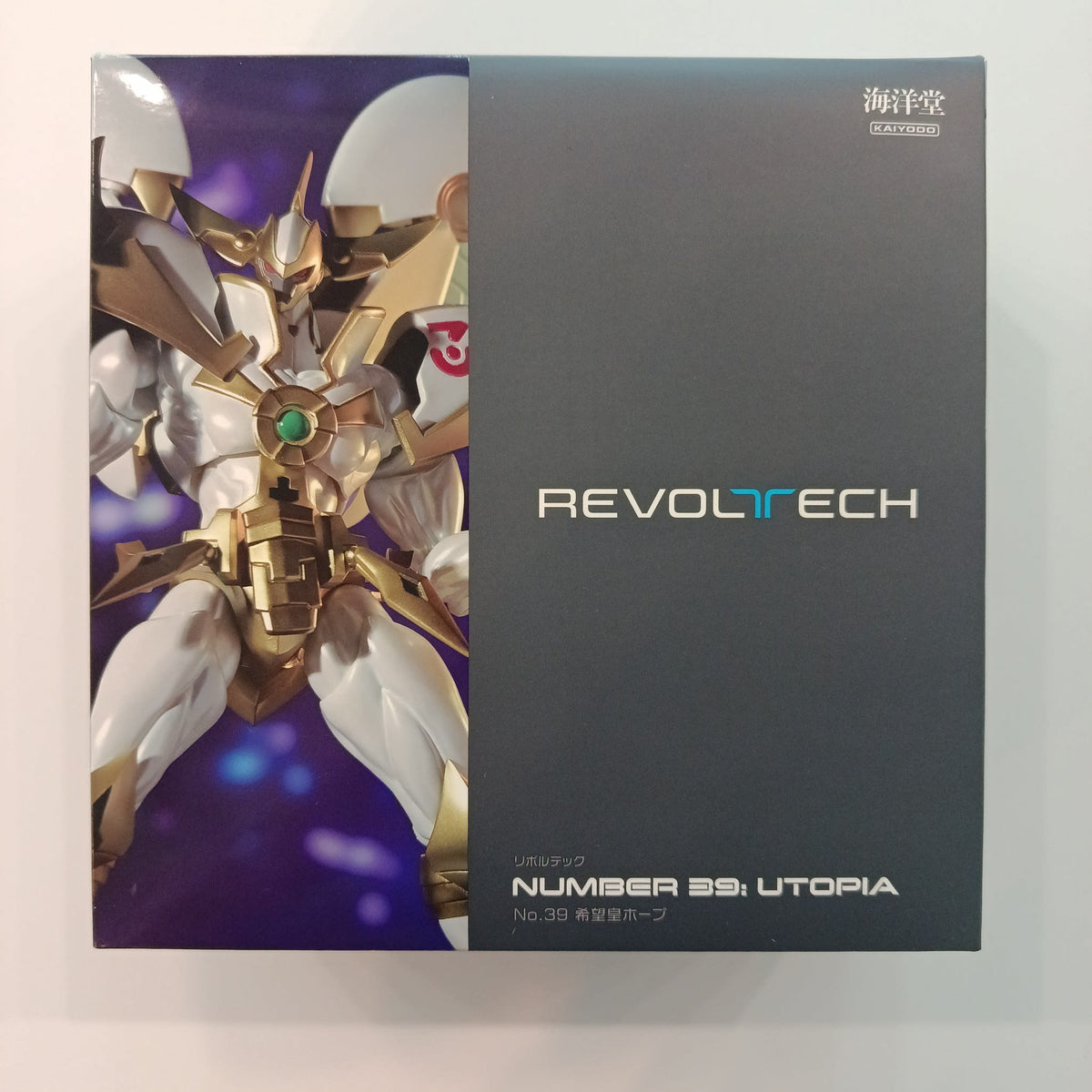 2020 Revoltech Number 39: Utopia