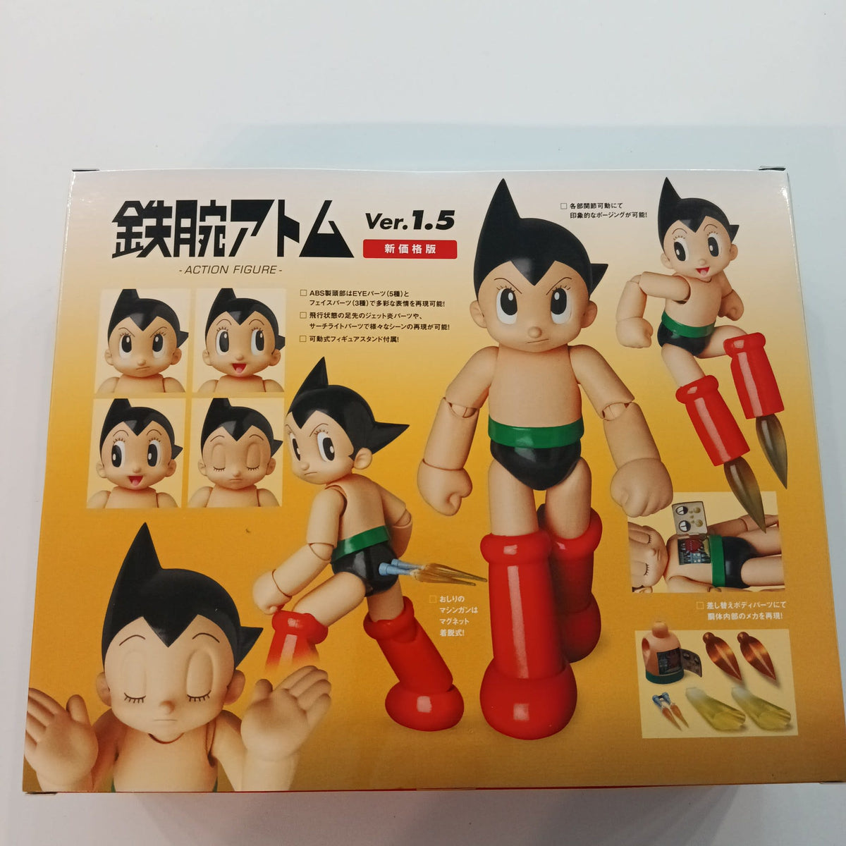 MAFEX MAFEX No. 304 Astro Boy (Tetsuwan Atom) - view 2