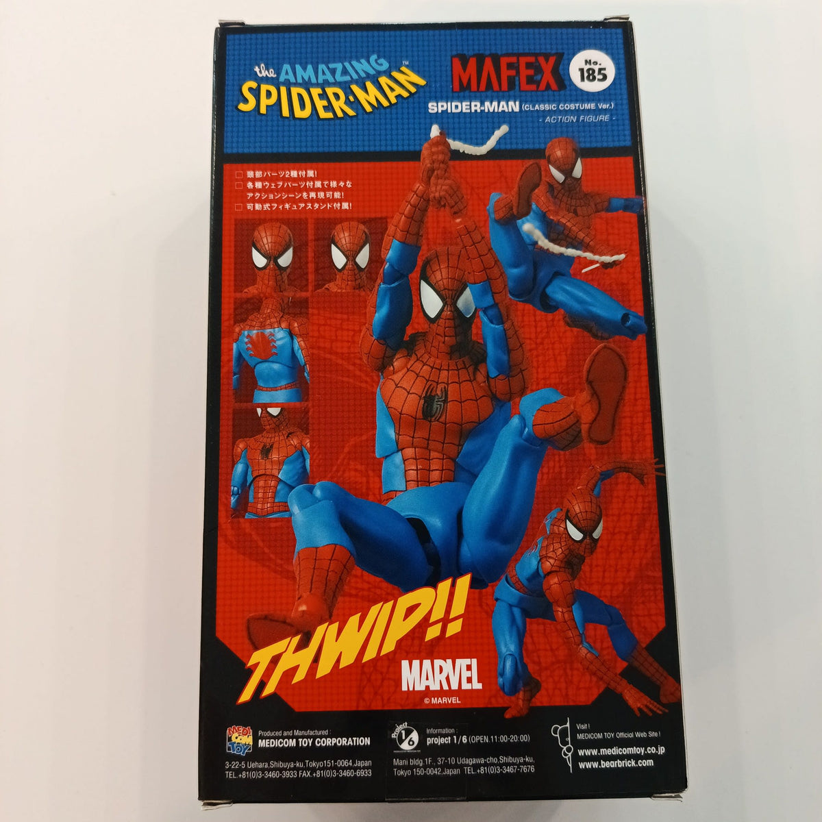 MAFEX The Amazing Spider-Man Spider-Man (Classic Costume Ver.) #185 - view 2