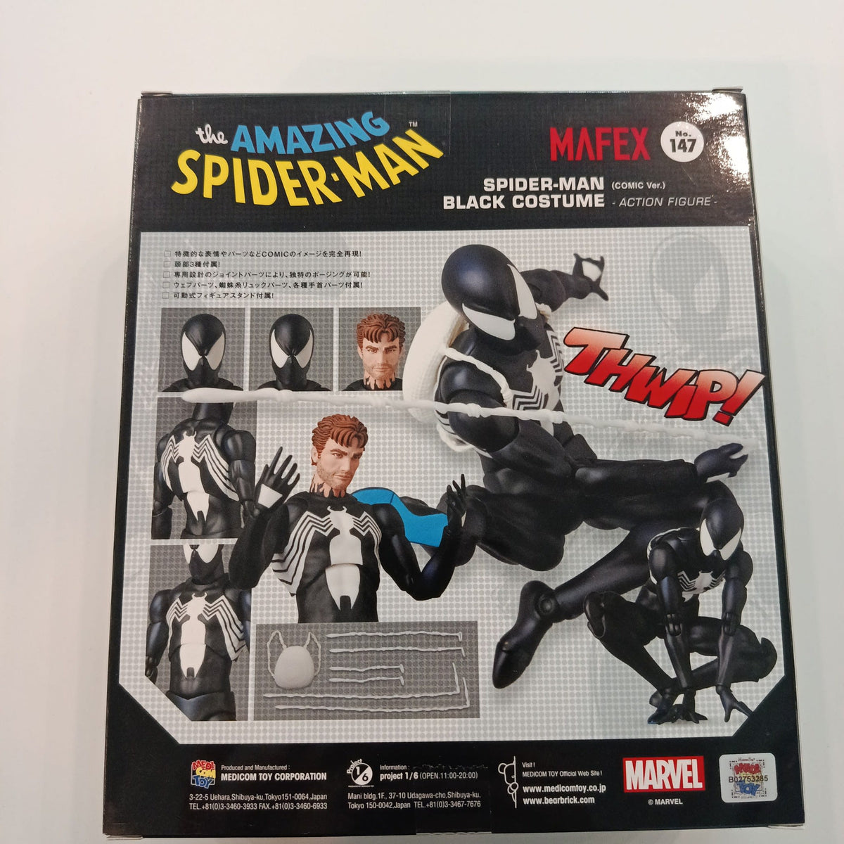 MAFEX The Amazing Spider-Man Spider-Man Black Costume (Comic Ver.) - view 2