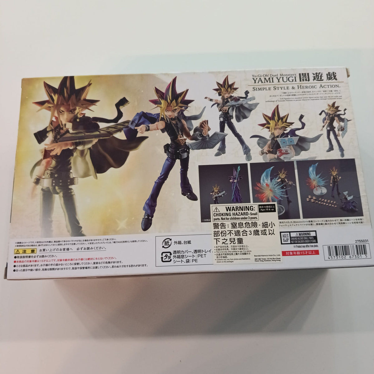 S.H.Figuarts Yu-Gi-Oh! Duel Monsters Yami Yugi - view 2