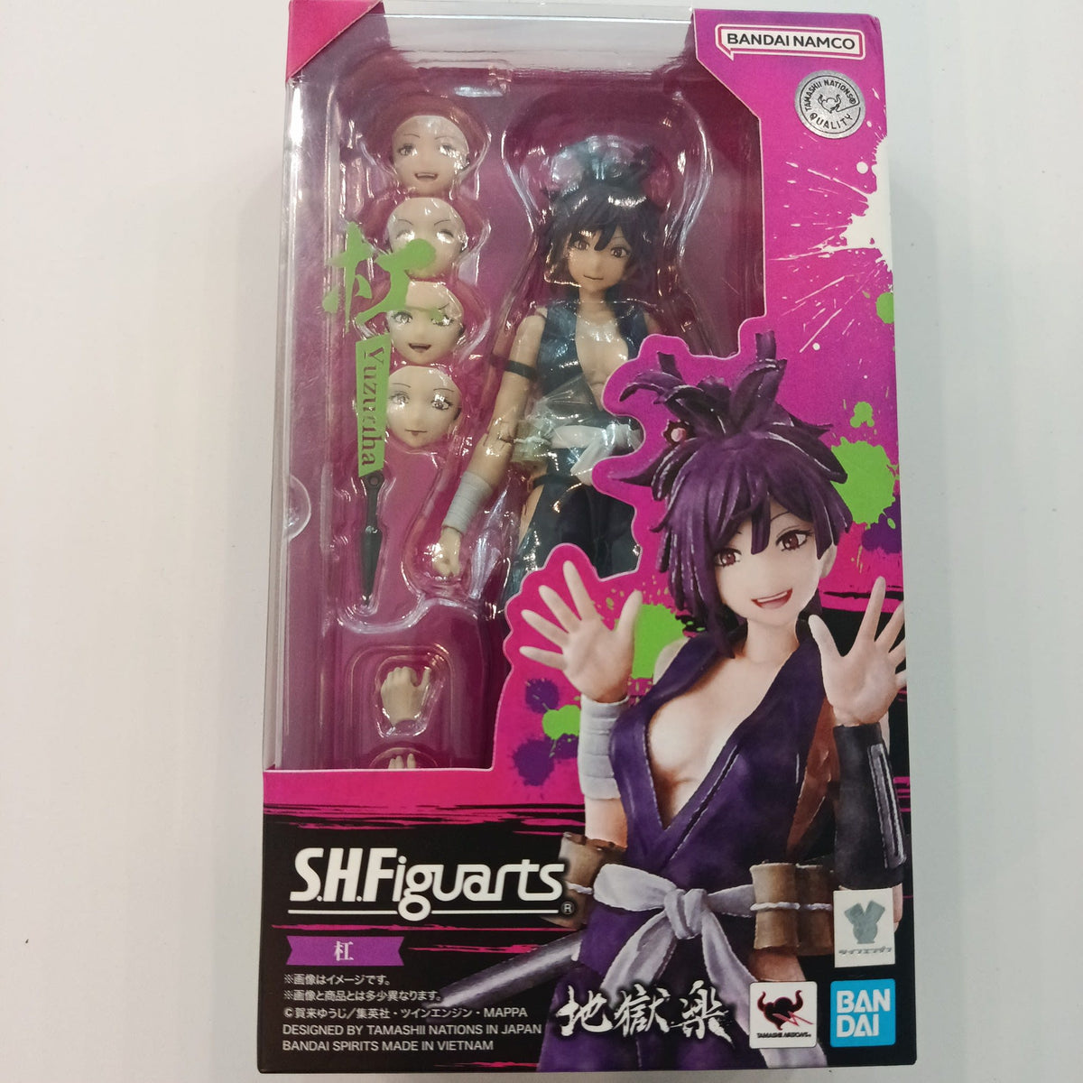 S.H.Figuarts Hell's Paradise: Jigokuraku Yuzuriha