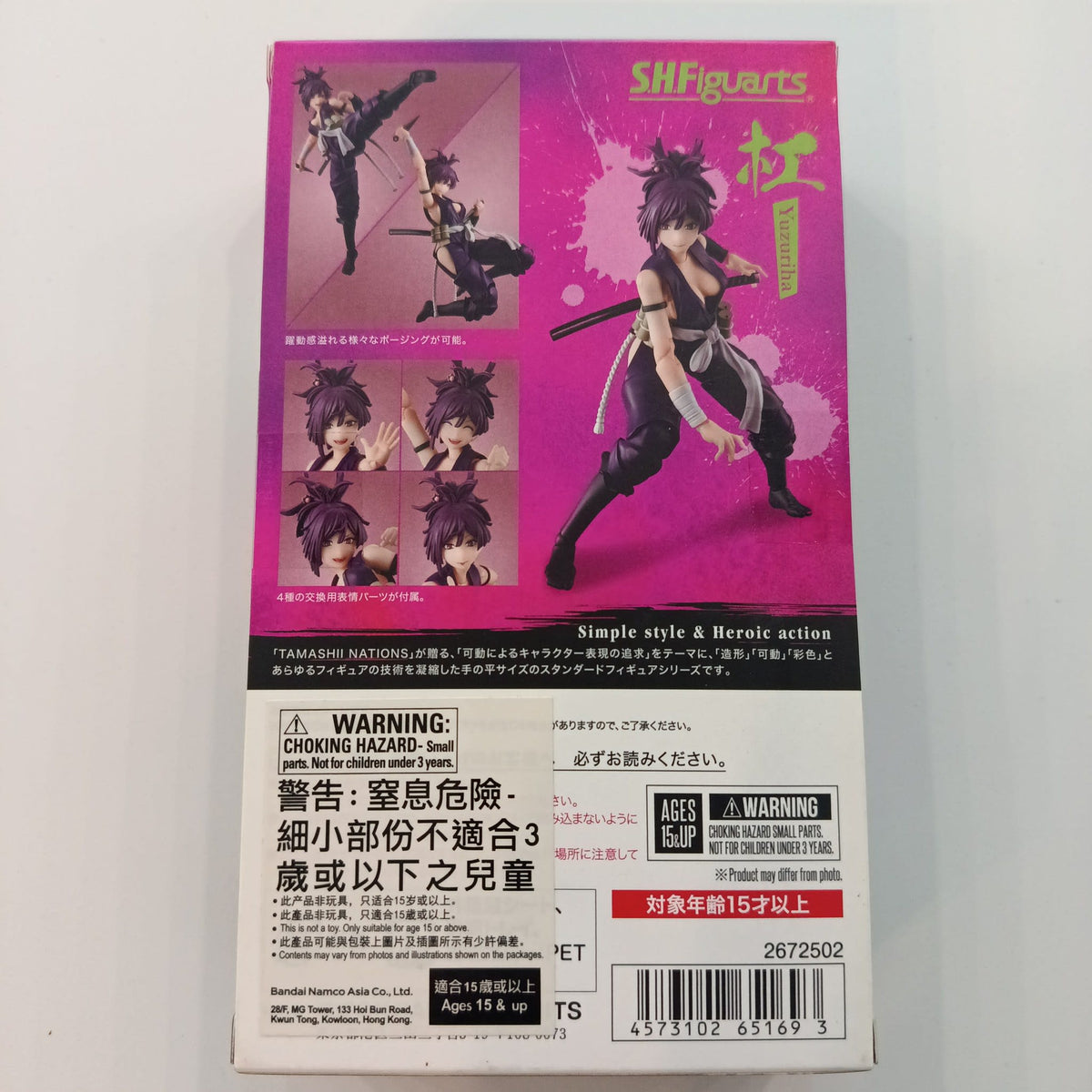S.H.Figuarts Hell's Paradise: Jigokuraku Yuzuriha - view 2