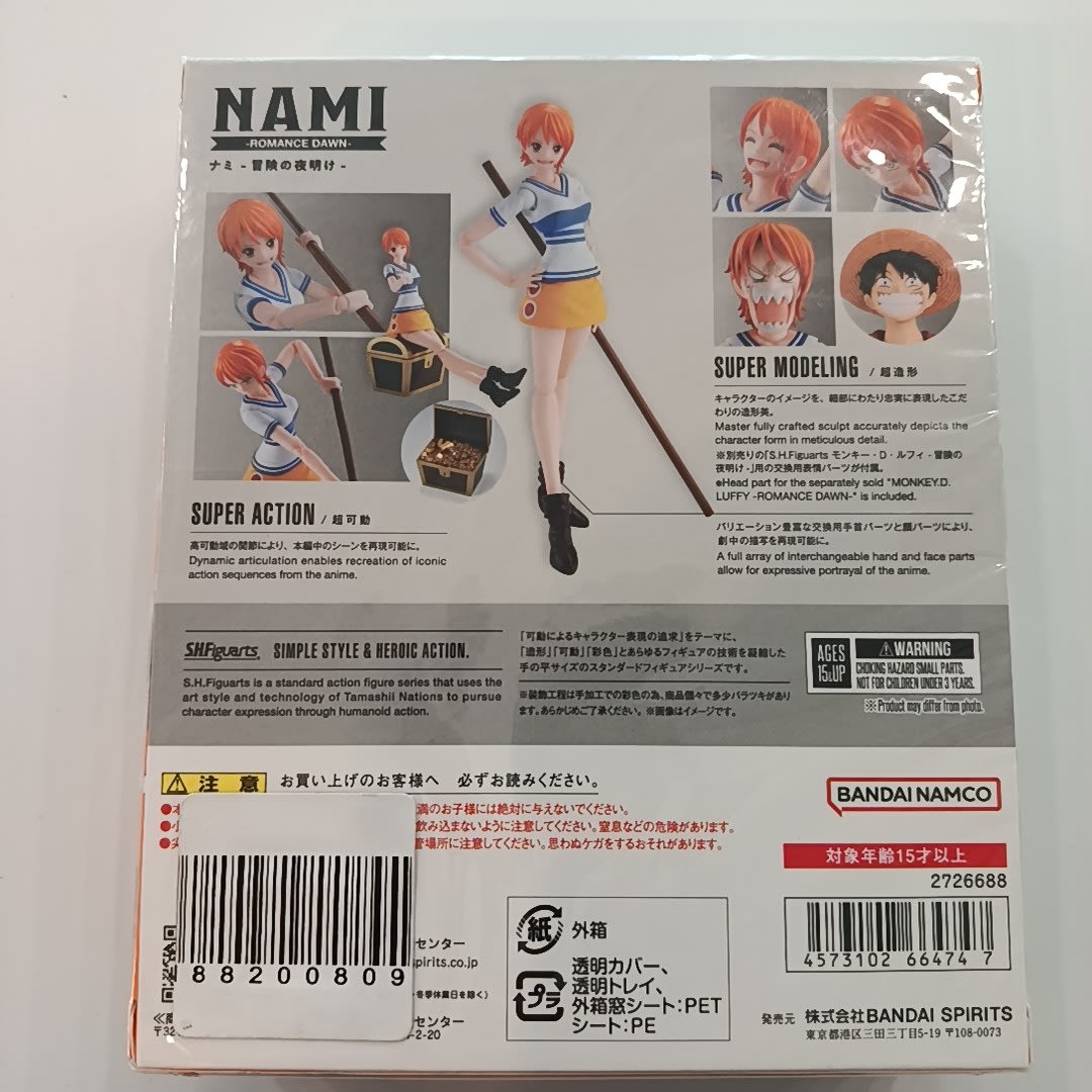 S.H.Figuarts Romance Dawn Nami - view 2