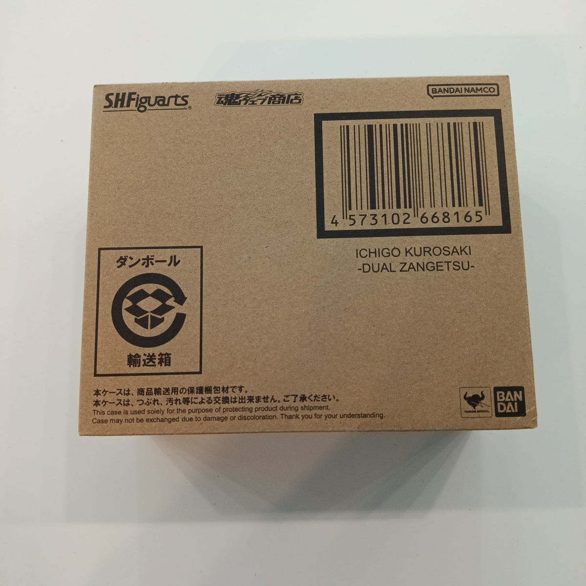 S.H.Figuarts Bleach Ichigo Kurosaki -Dual Zangetsu-