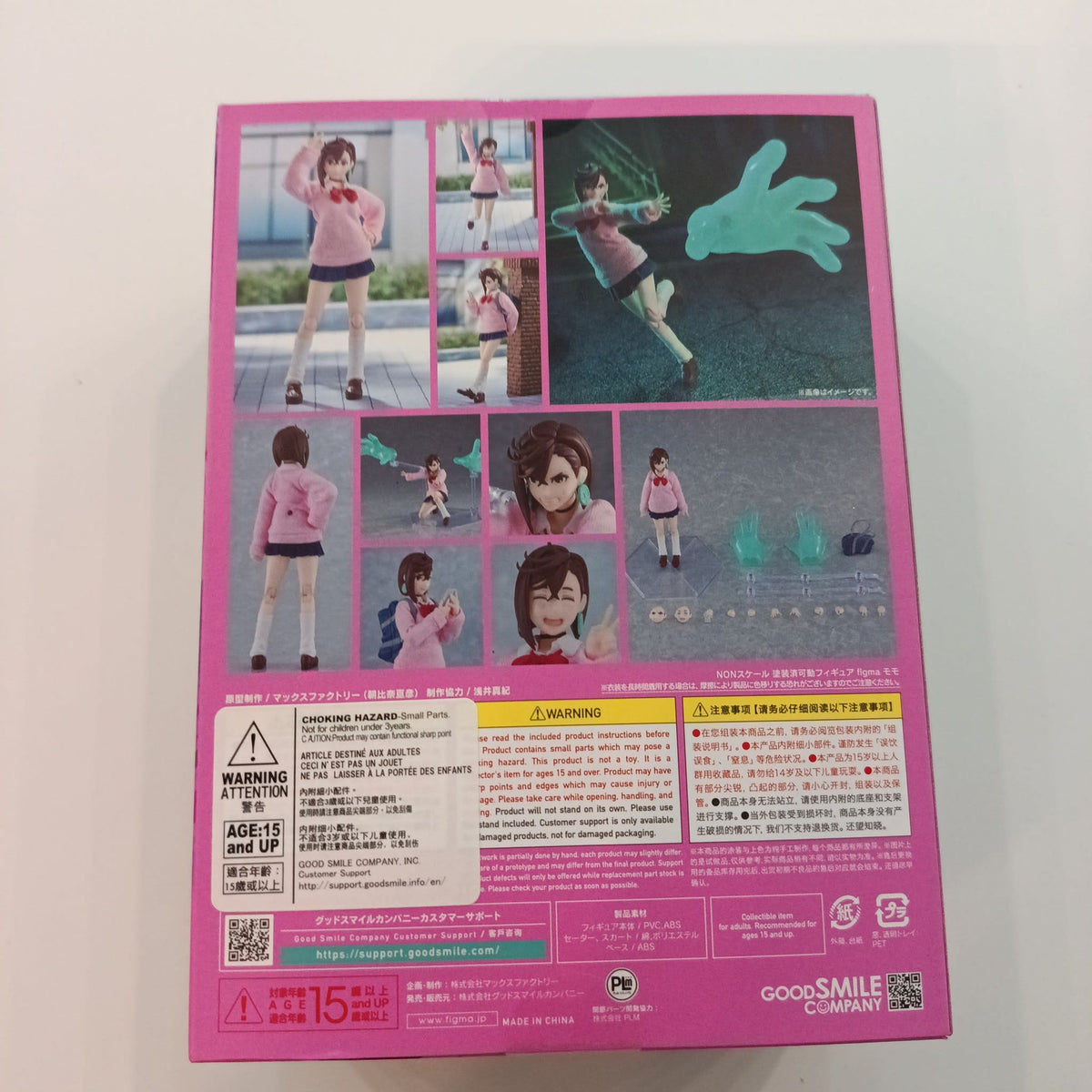 2024 figma figma Action Figure Series Momo #651 - view 2