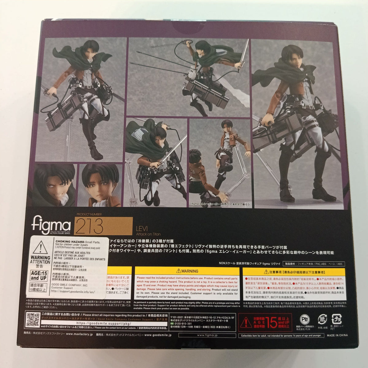 Figma figma Action Figure Series Levi #213 - view 2