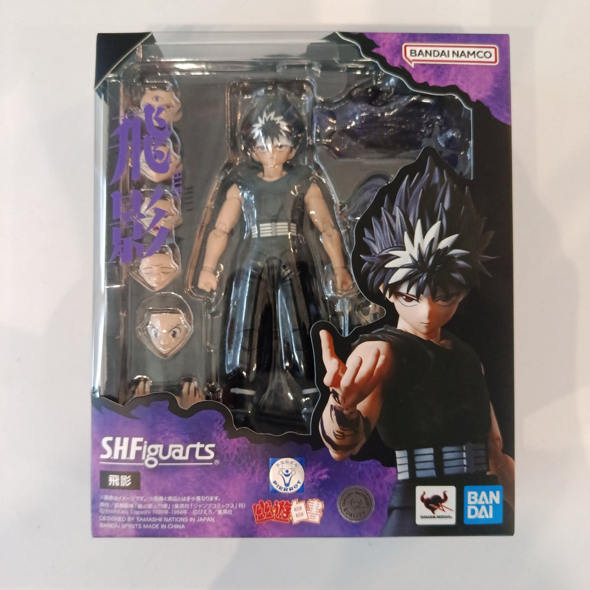 S.H.Figuarts Yu Yu Hakusho Hiei