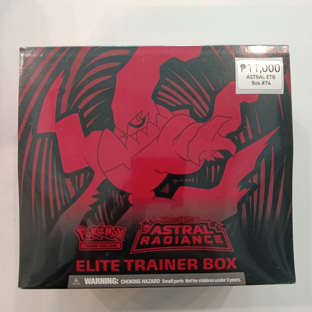 2022 Pokemon TCG Sword & Shield Elite Trainer Box