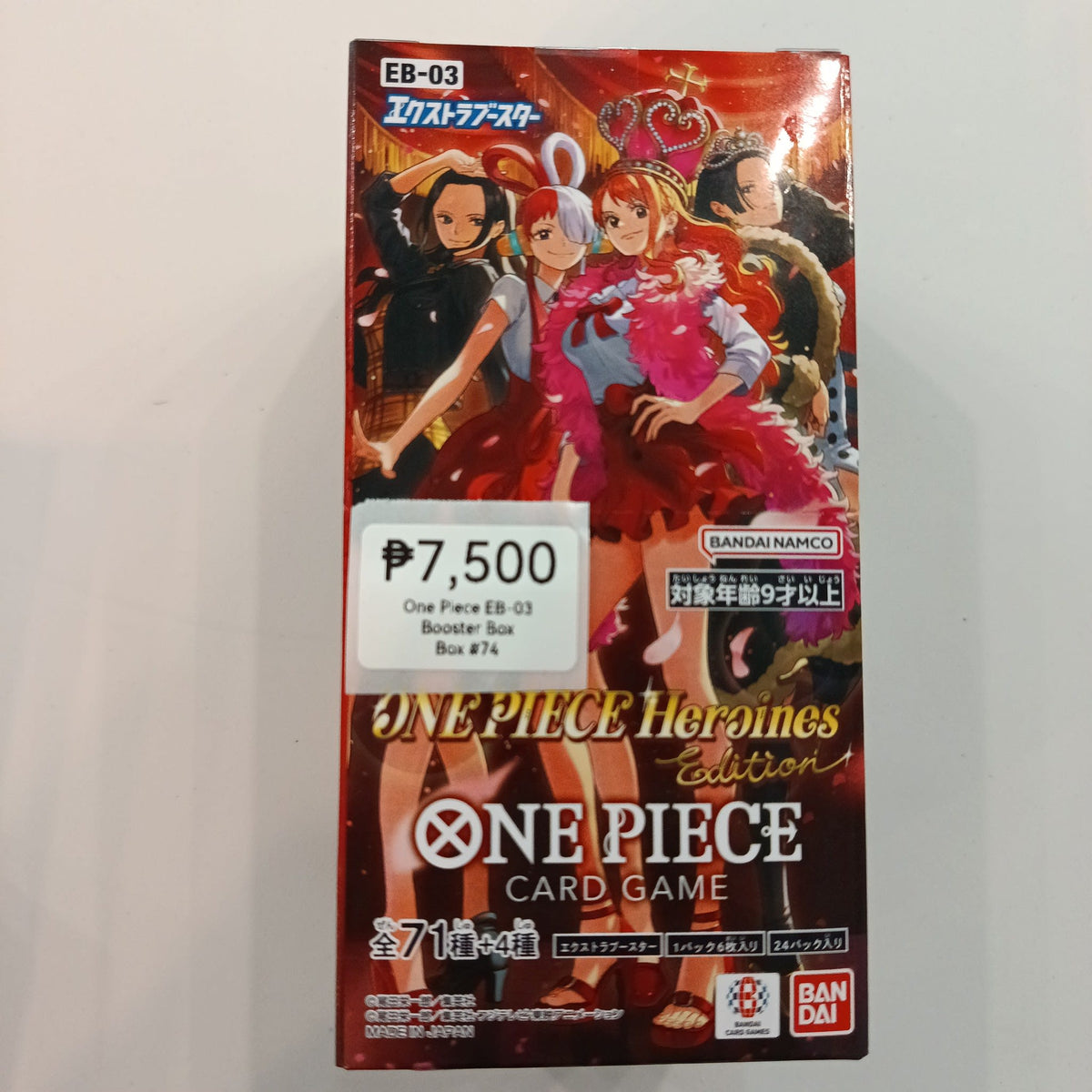 2023 One Piece Extra Booster #EB-03