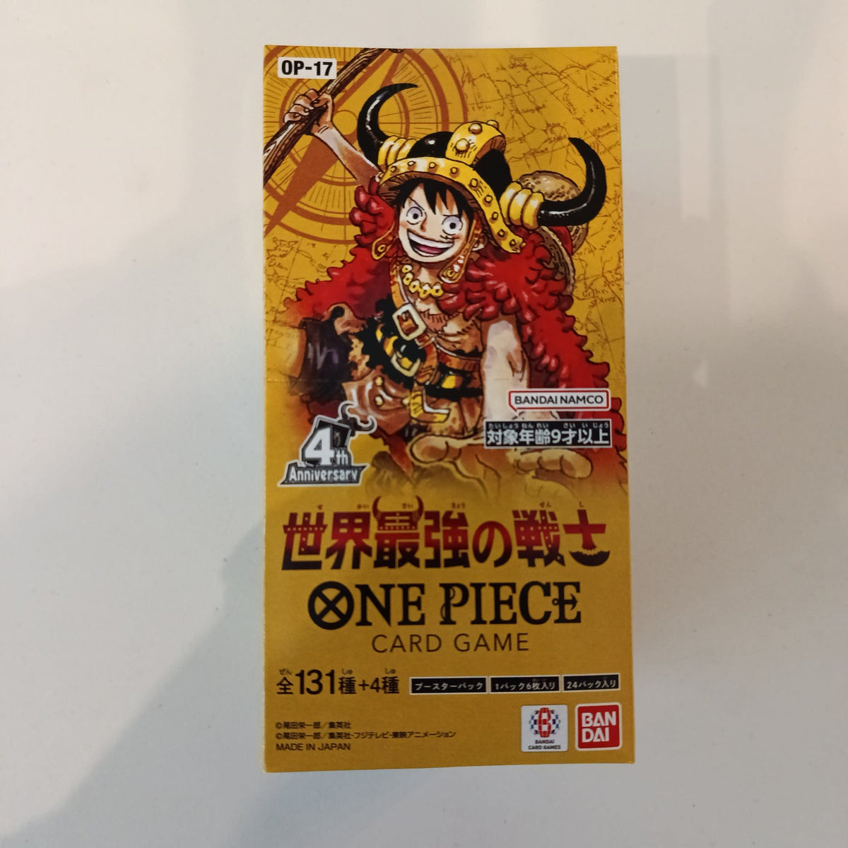One Piece OP-17 Monkey D. Luffy 2025 (Japanese)
