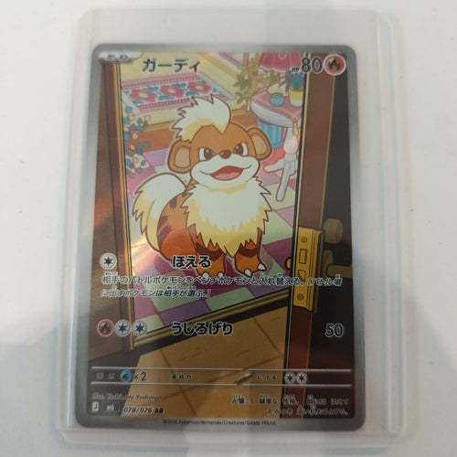 Pokemon Growlithe M6 #078/076 2026 (Japanese) 078/076