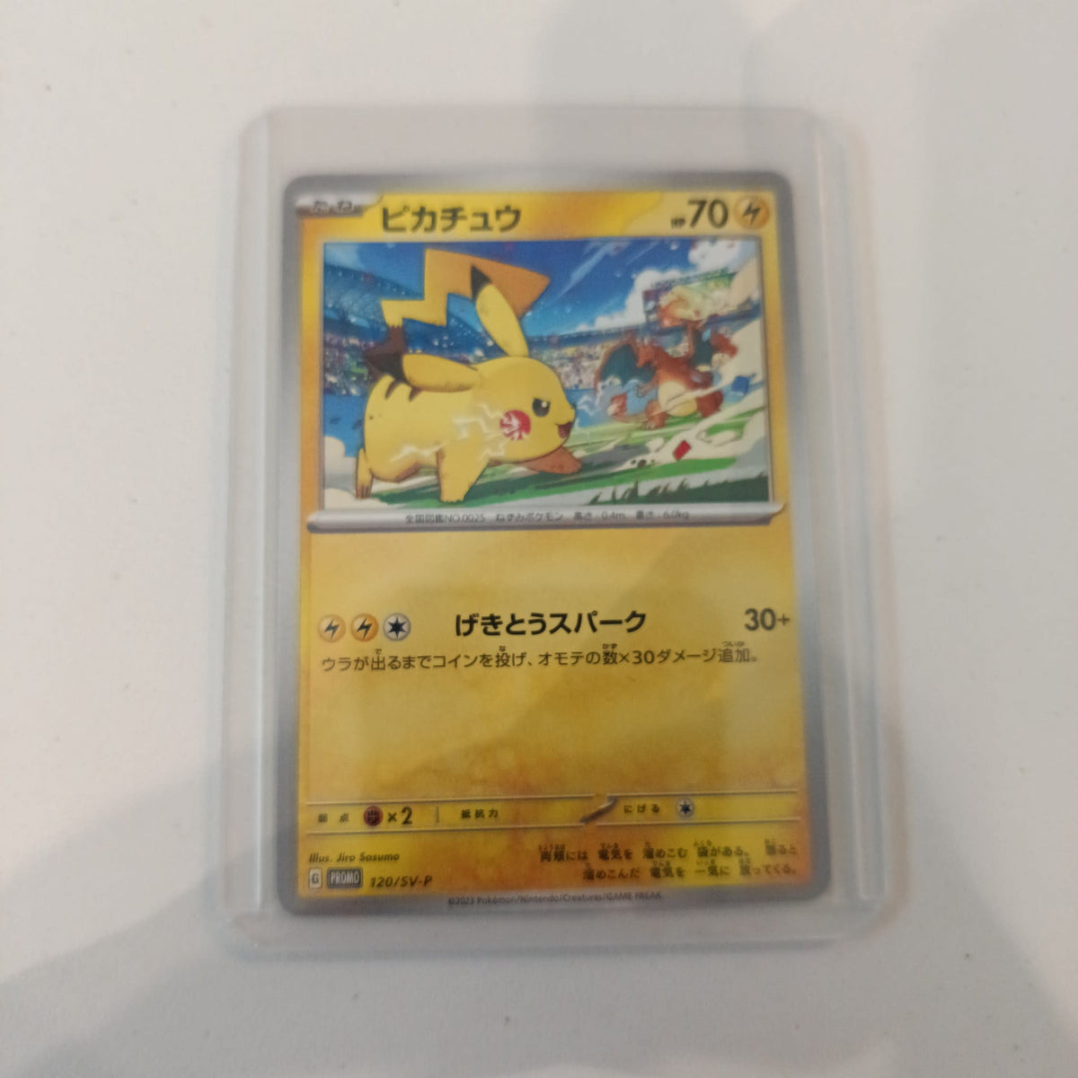 Pokemon Pikachu SV-P Promo #320/SV-P 2023 (Japanese)