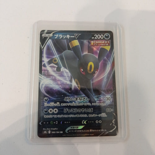 Pokemon Umbreon V s8b #100/184 2021 (Japanese)