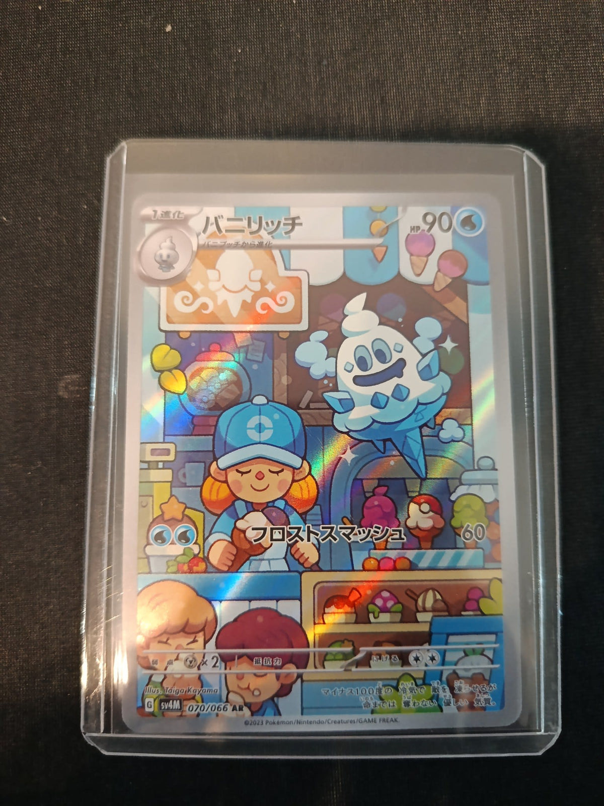 Pokemon Vanillish sv4M #070/066 2023 (Japanese) 070/066