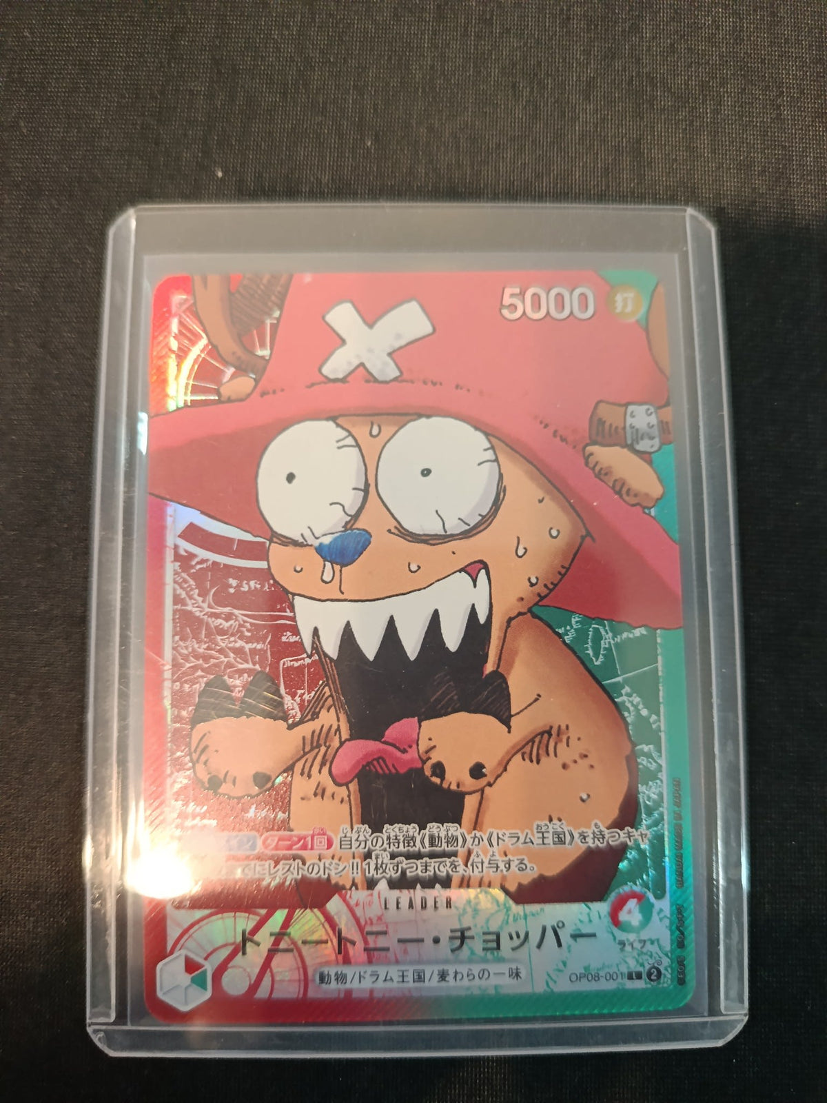 One Piece Tony Chopper OP08 #OP08-001 (Japanese)