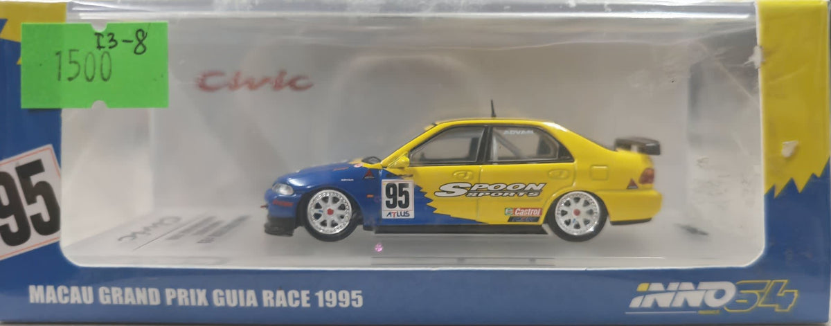 1995 Inno64 Inno64 1:64 Honda Civic #95 Spoon Sports Macau Grand Prix Guia Race 1995