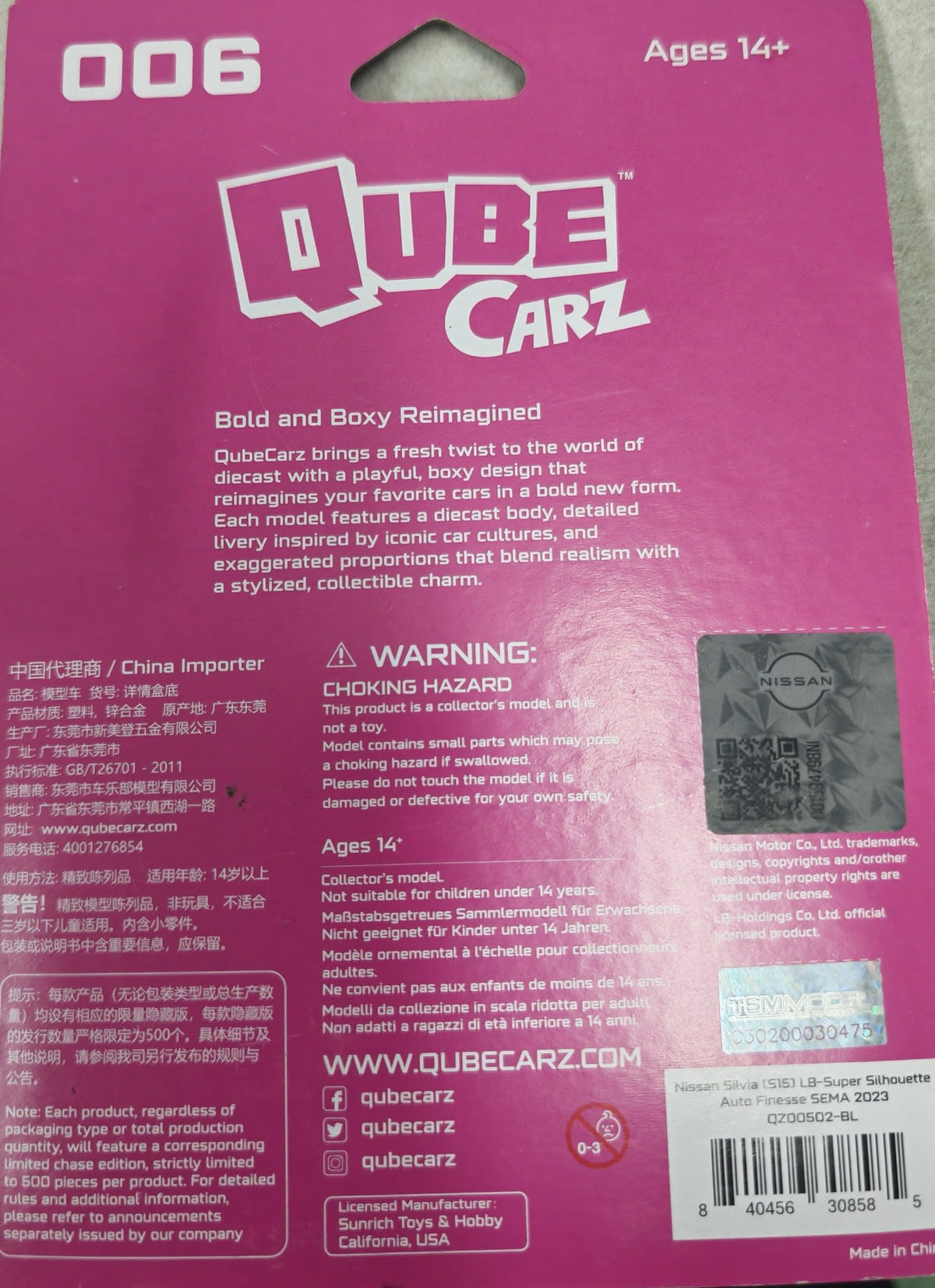 2023 Mini GT Qube CarZ Nissan Silvia (S15) LB-Super Silhouette Auto Finesse SEMA 2023 #006 - view 2