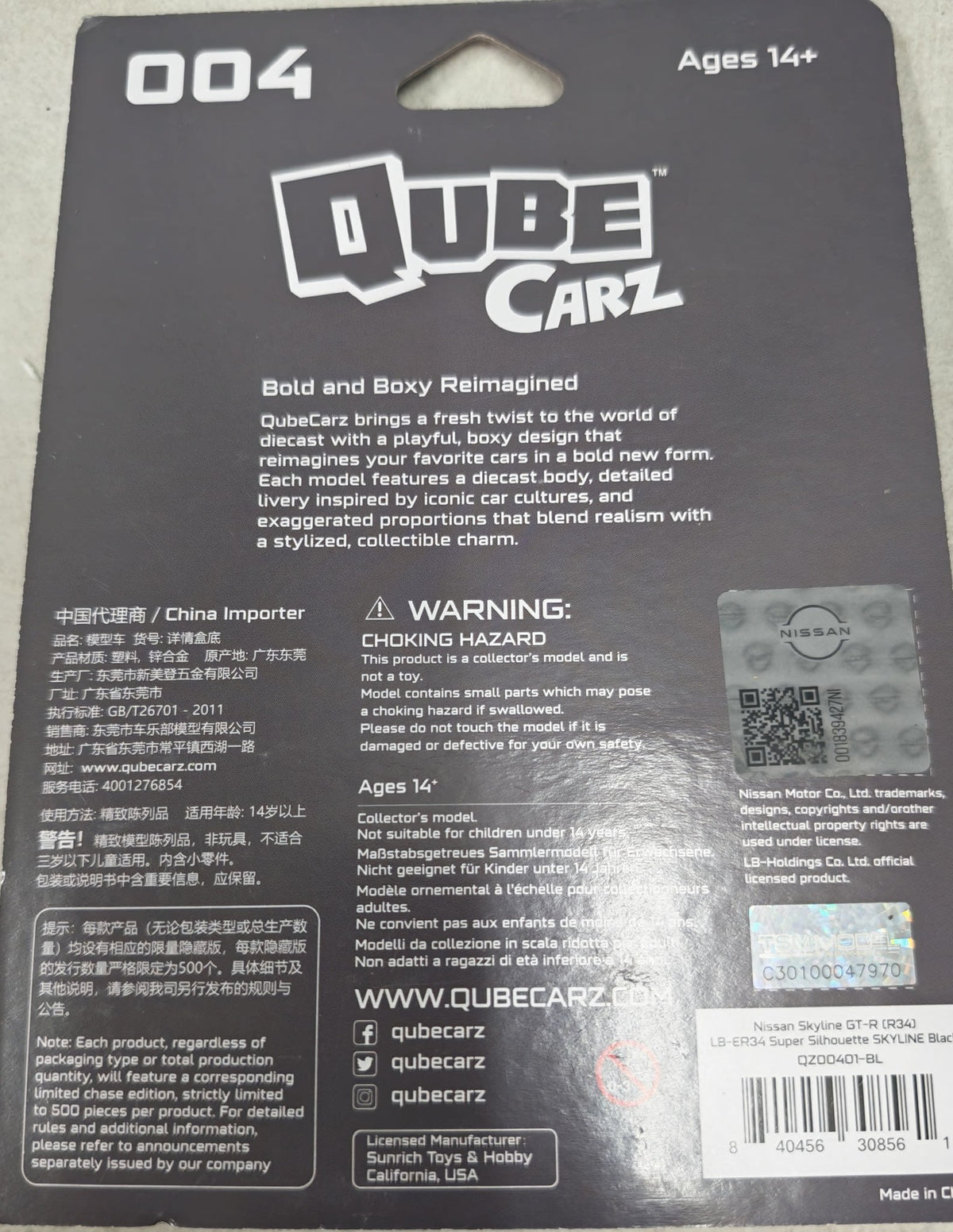 Mini GT Qube Carz Nissan Skyline GT-R (R34) LB-ER34 Super Silhouette Black #004 - view 2
