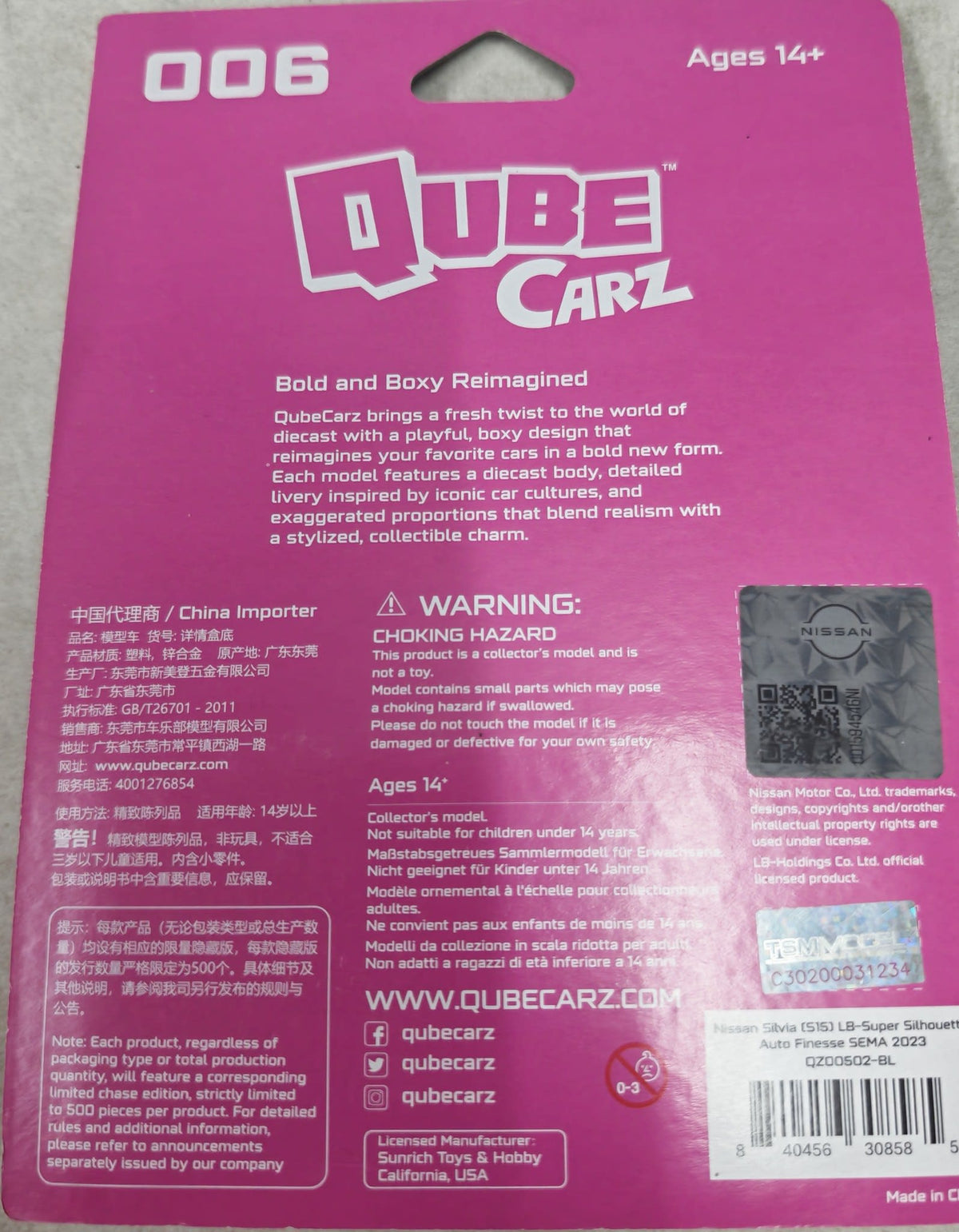 2023 Mini GT Qube Cars Qube Cars Nissan Silvia S15 LB-Super Silhouette Auto Finesse SEMA 2 - view 2