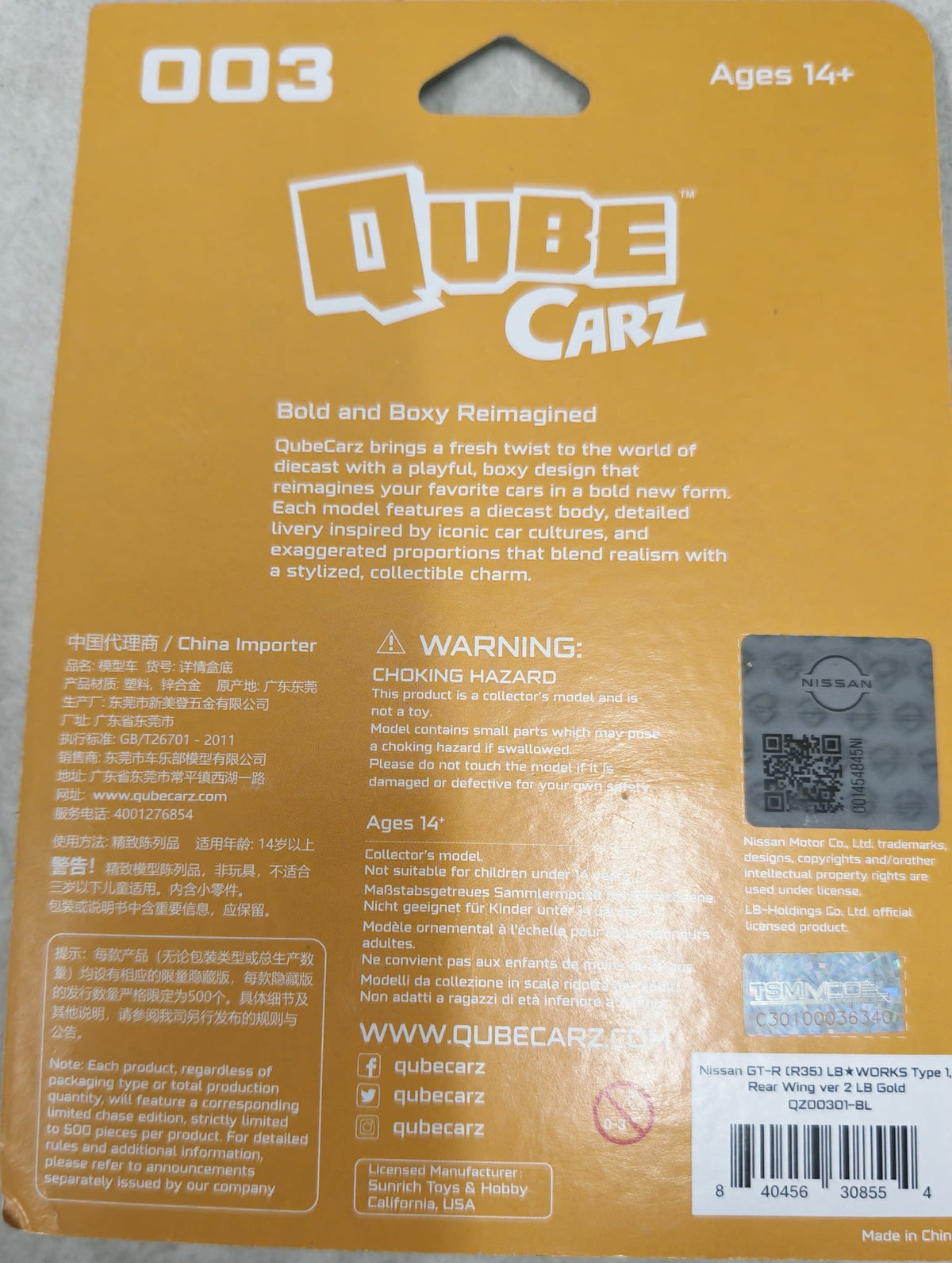 Mini GT Qube Carz Nissan GT-R (R35) LB★WORKS Type 1 Rear Wing Ver. 2 LB Gold #003 - view 2