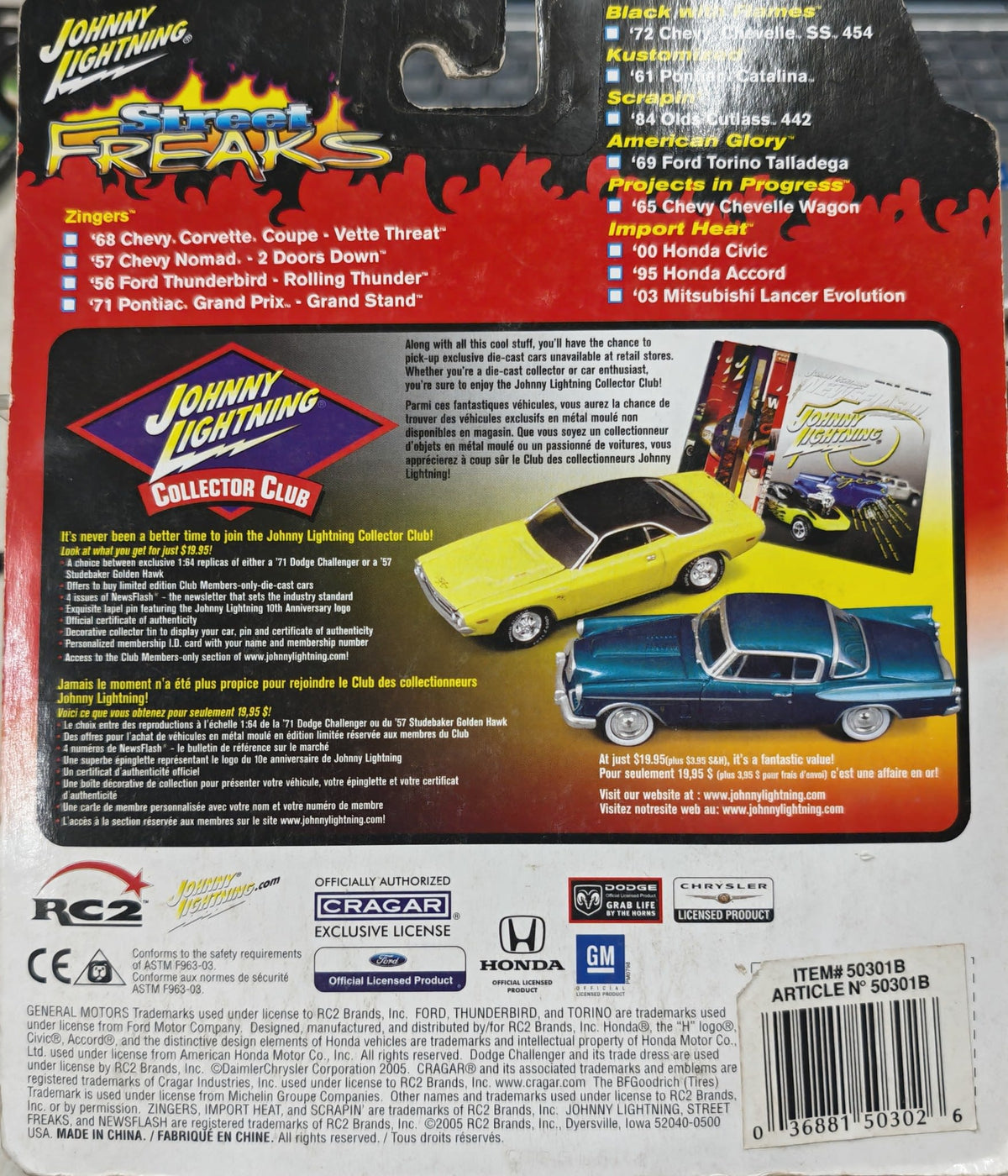 Johnny Lightning Street Freaks '56 Ford Thunderbird #42 - view 2