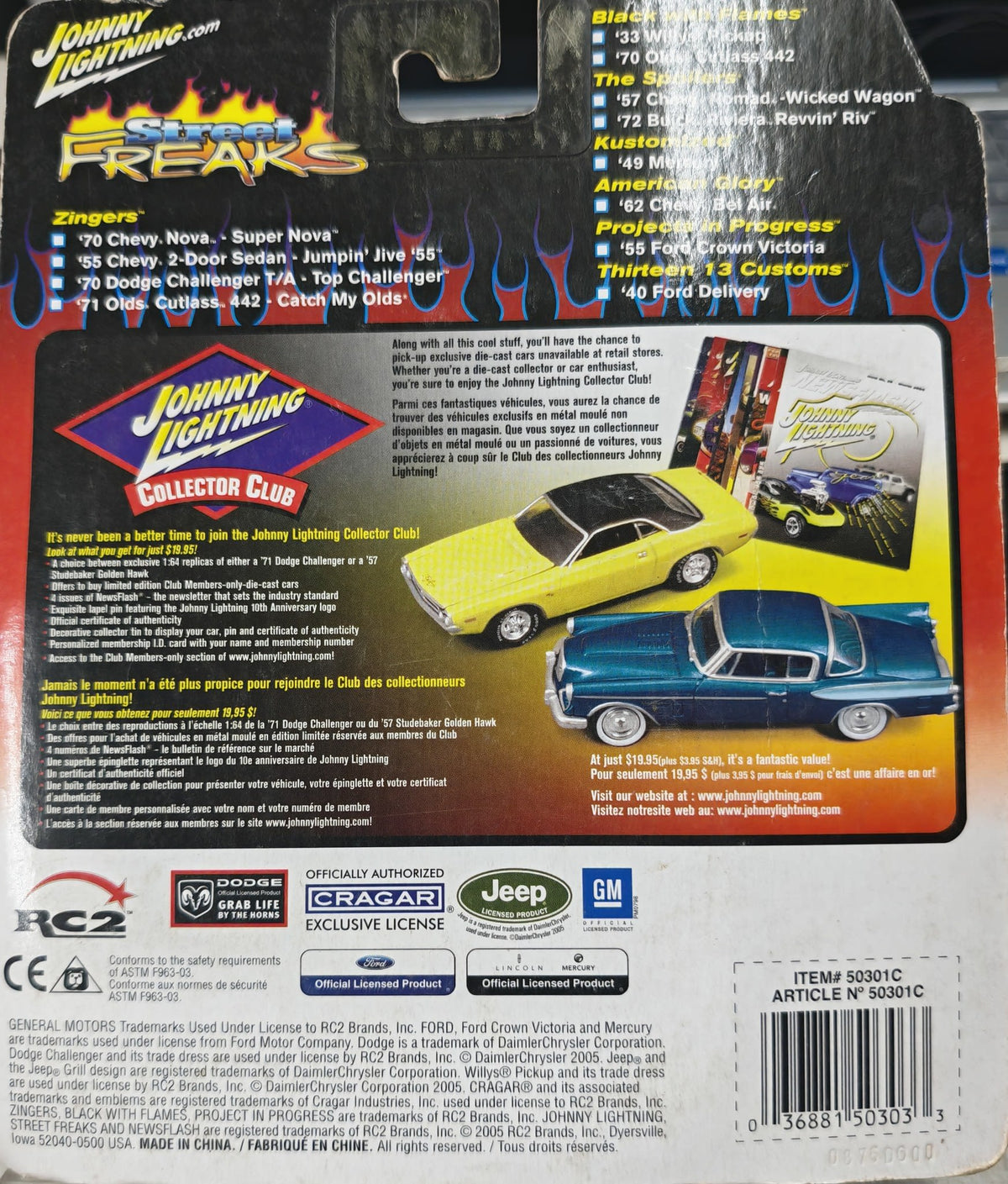 Johnny Lightning Street Freaks Zingers 1955 Chevy 2-Door Sedan "Jumpin' Jive 55" #47 - view 2