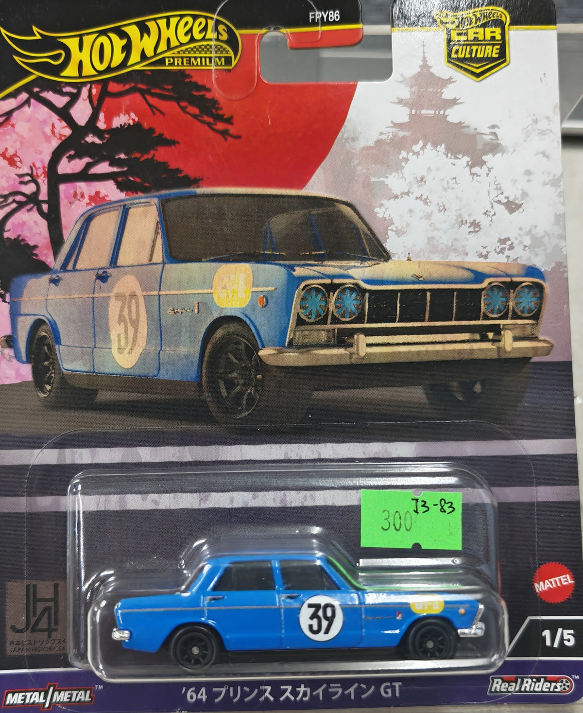 2024 Hot Wheels Car Culture - Japan Historics 4 '64 Prince Skyline GT #1/5