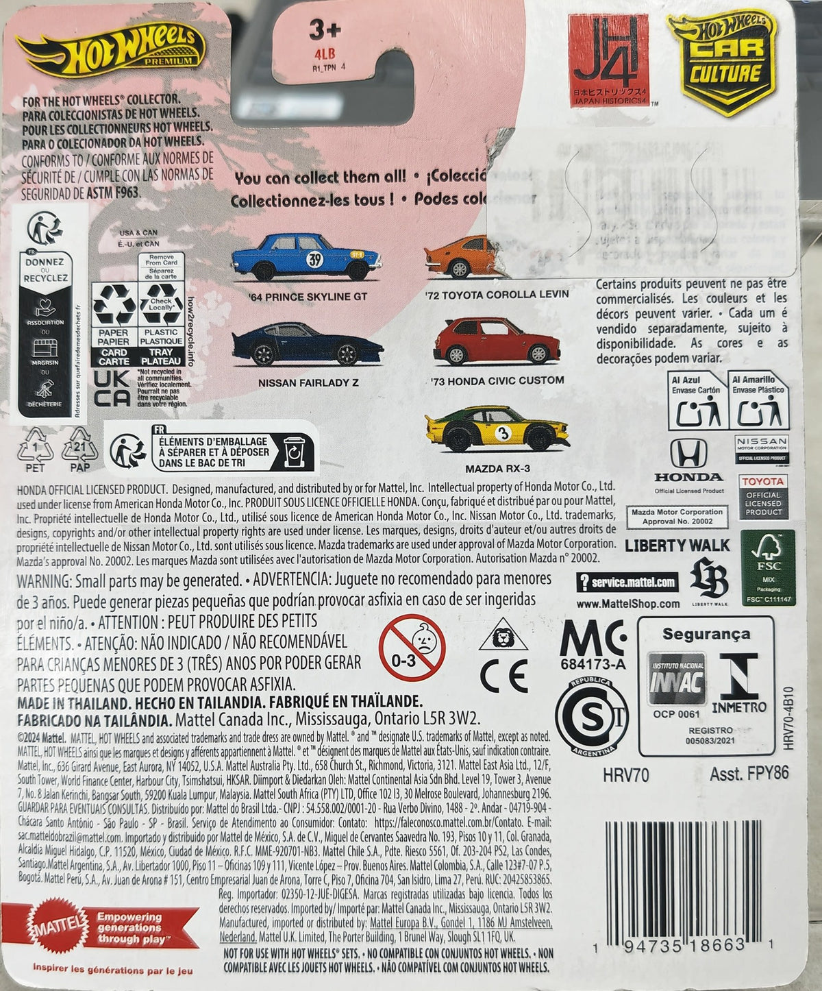 2024 Hot Wheels Car Culture - Japan Historics 4 '64 Prince Skyline GT #1/5 - view 2