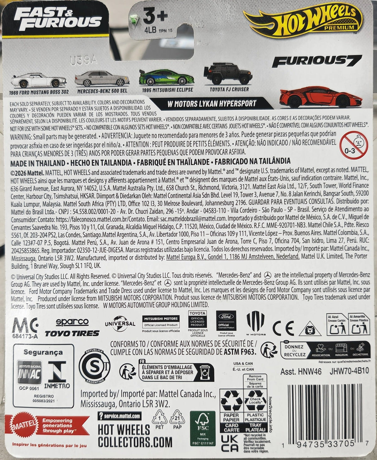 Hot Wheels Hot Wheels Premium Fast & Furious 25th Anniversary W Motors Lykan HyperSport #4 - view 2
