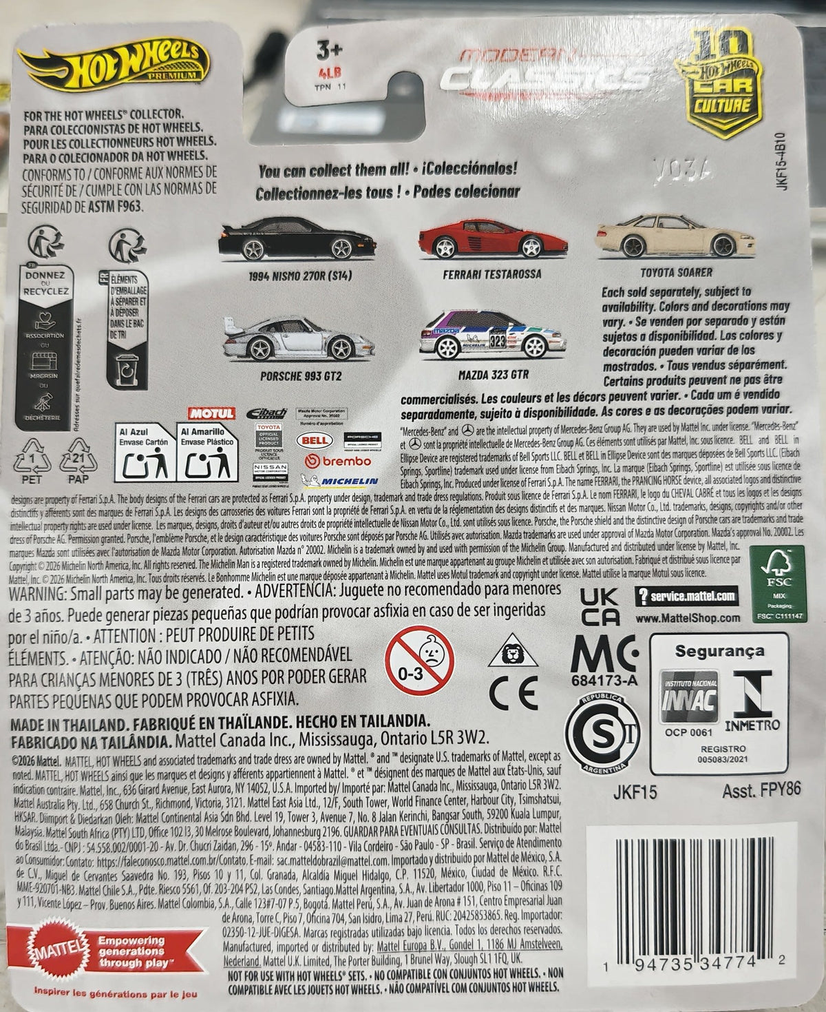 2023 Hot Wheels Car Culture - Modern Classics Toyota Soarer #3/5 - view 2