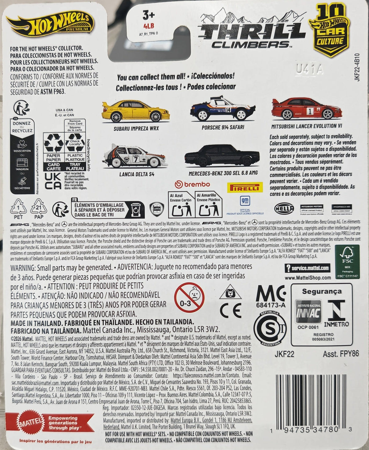 2024 Hot Wheels Car Culture - Thrill Climbers Porsche 914 #2/5 - view 2