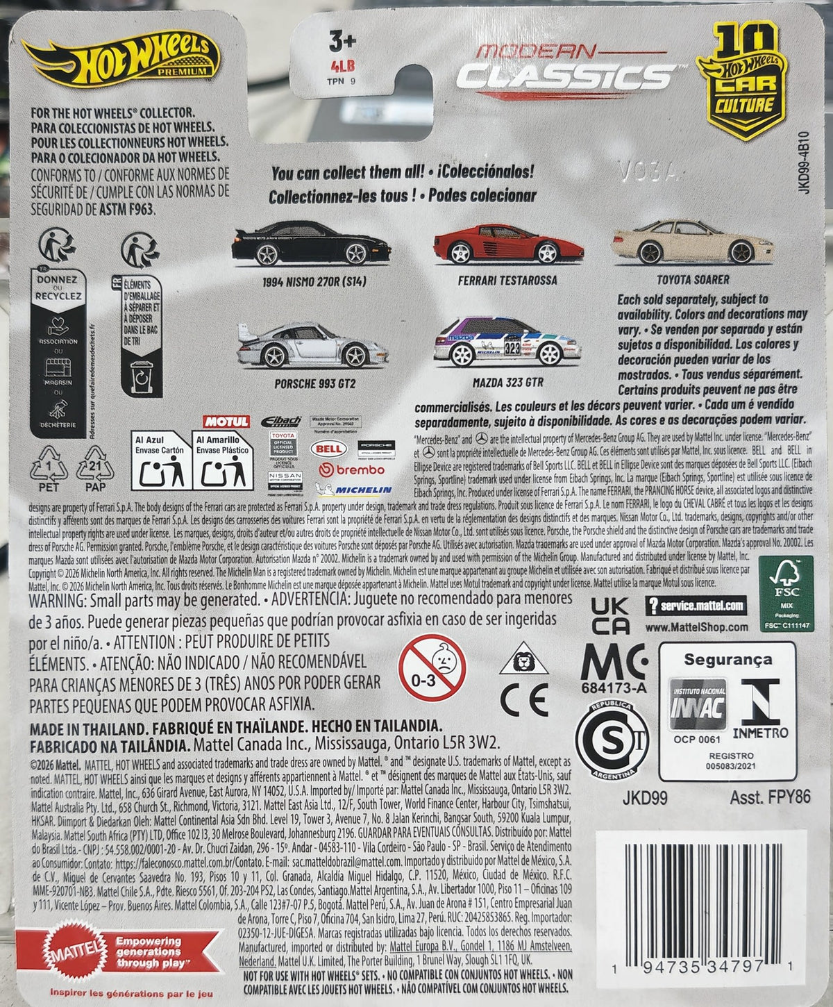 Hot Wheels Car Culture Modern Classics Nissan Silvia S14 (Nismo 270R) - view 2