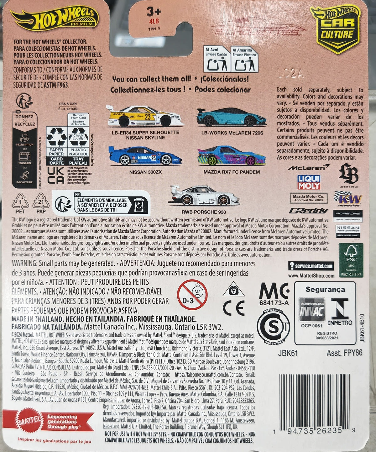 Hot Wheels Car Culture Silhouettes Nissan Z (GT Si #25 Racing Livery) - view 2