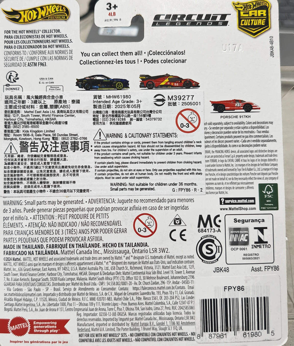 2024 Hot Wheels Car Culture Circuit Legends 2024 Ford Mustang RTR (Spec 5-FD) #1/5 - view 2