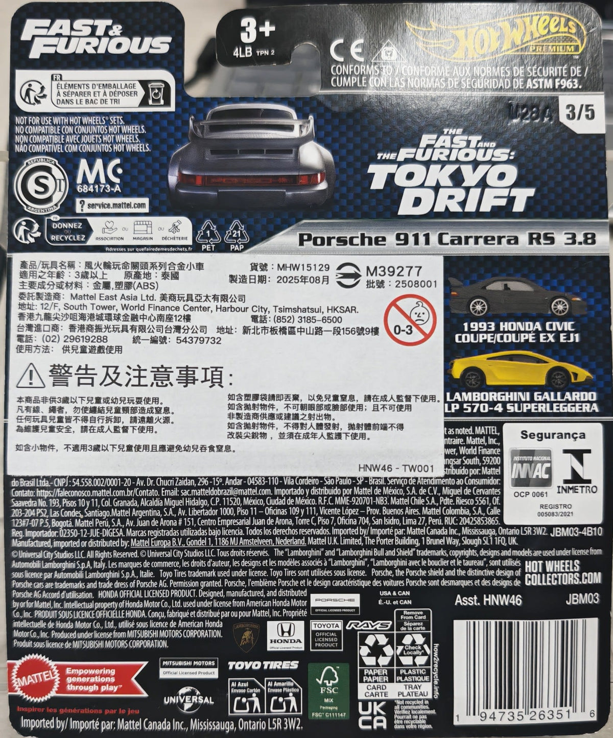Hot Wheels Fast & Furious Porsche 911 Carrera RS 3.8 #3/5 - view 2