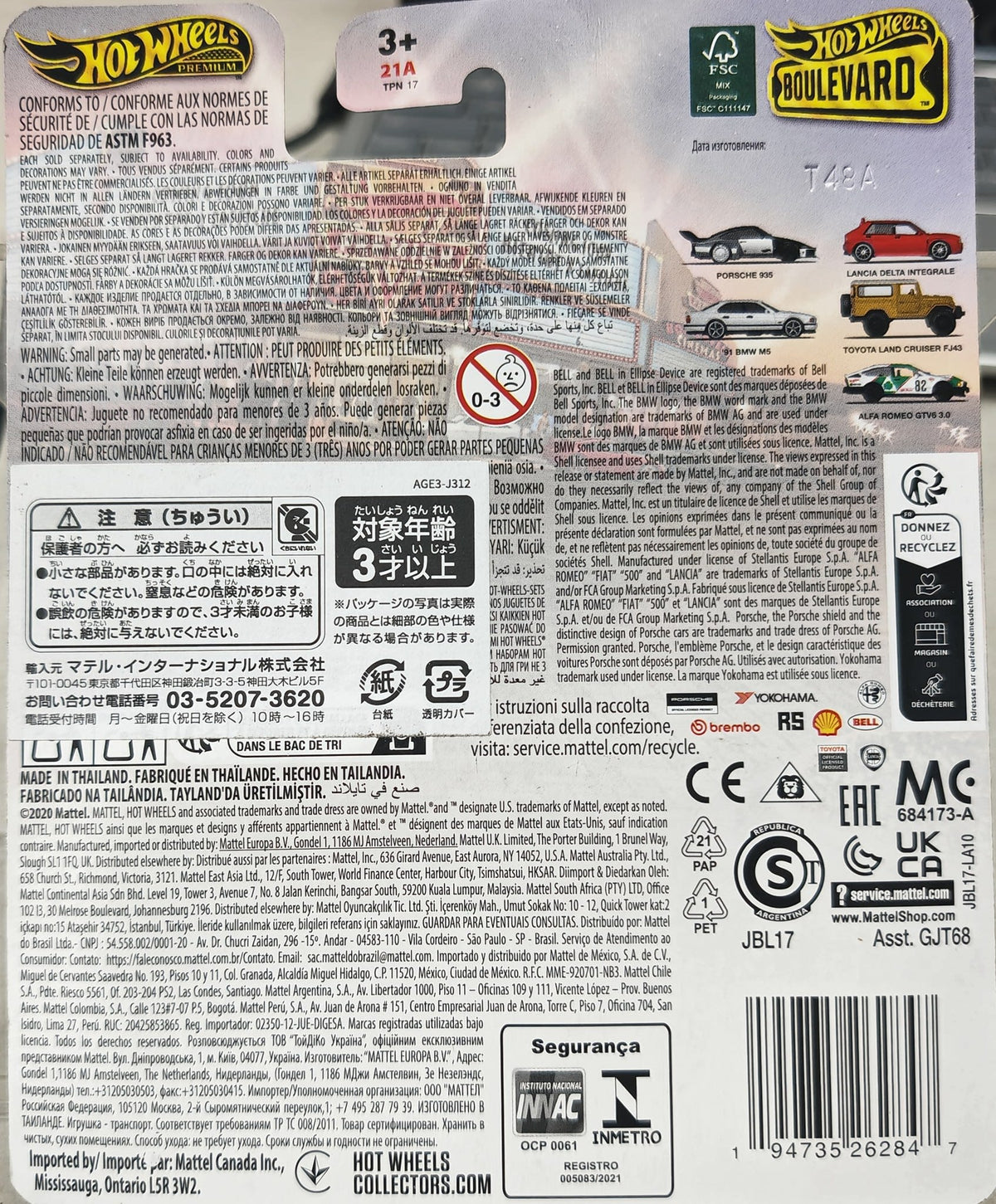 Hot Wheels Hot Wheels Premium Porsche 935 #116 - view 2