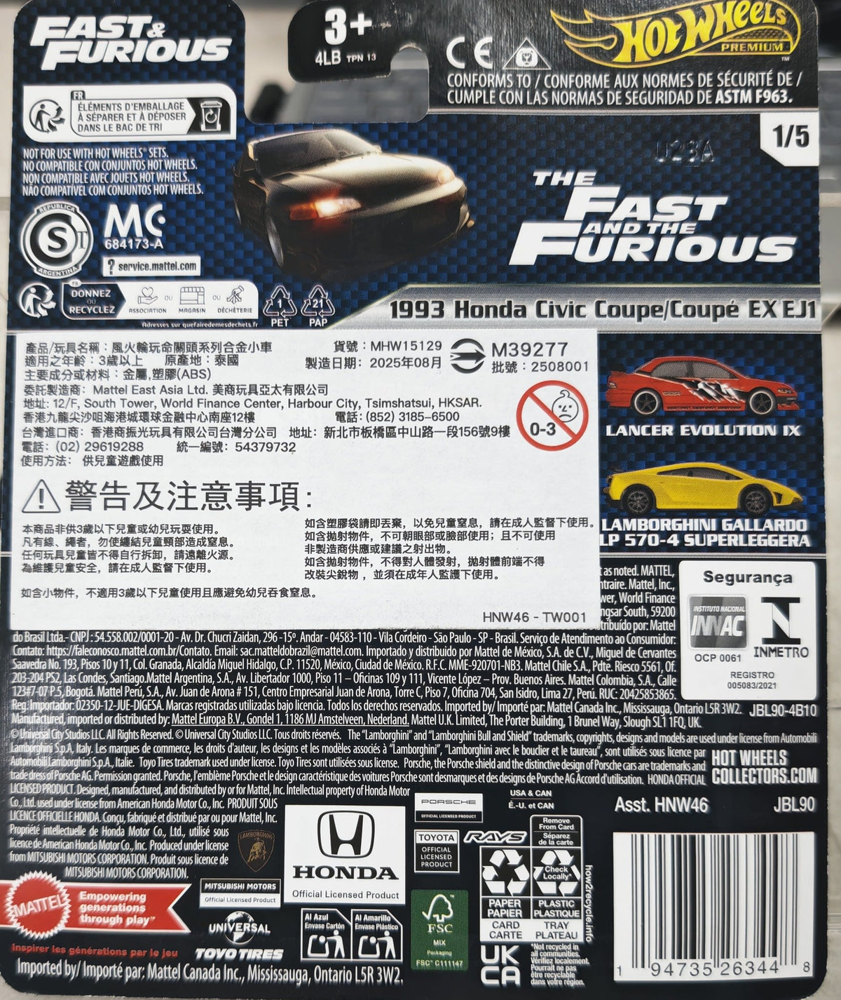 2023 Hot Wheels Fast & Furious 1995 Honda Civic Coupe EX EJ1 #1/5 - view 2