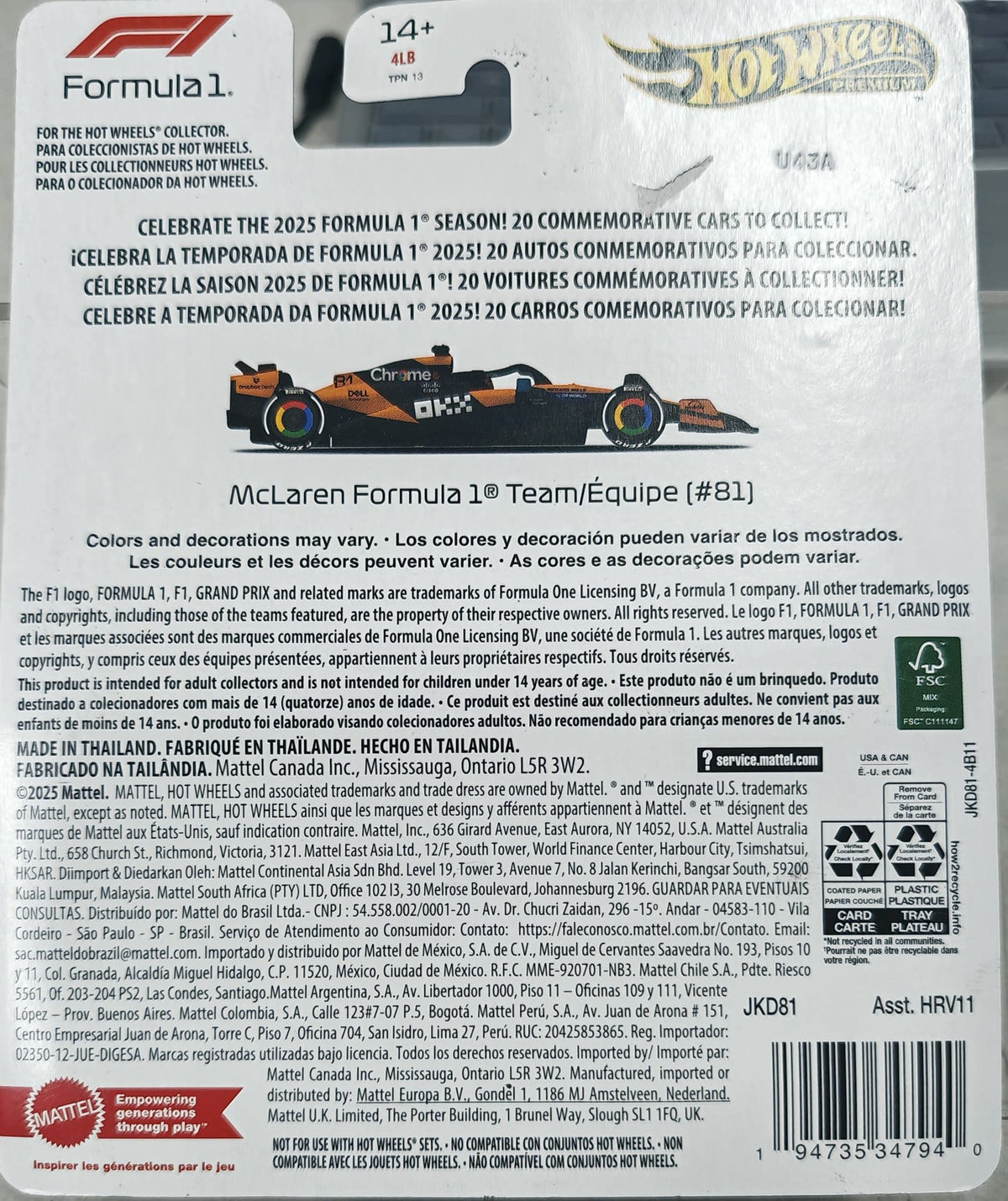 2025 Hot Wheels Hot Wheels Premium F1 2025 McLaren Formula 1 Team Car #81 - view 2