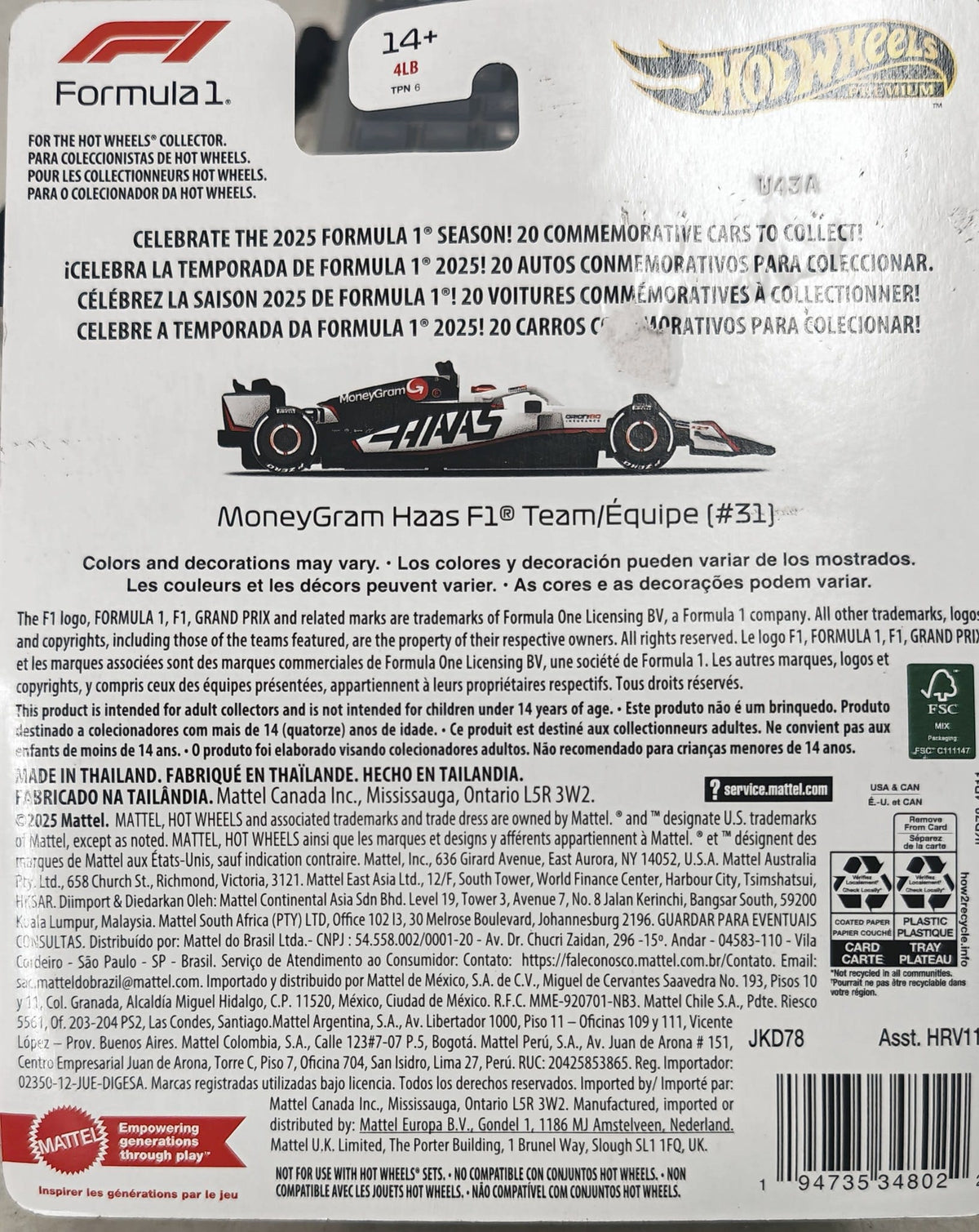 2025 Hot Wheels Hot Wheels Premium F1 2025 MoneyGram Haas F1 Team #HRV11 - view 2