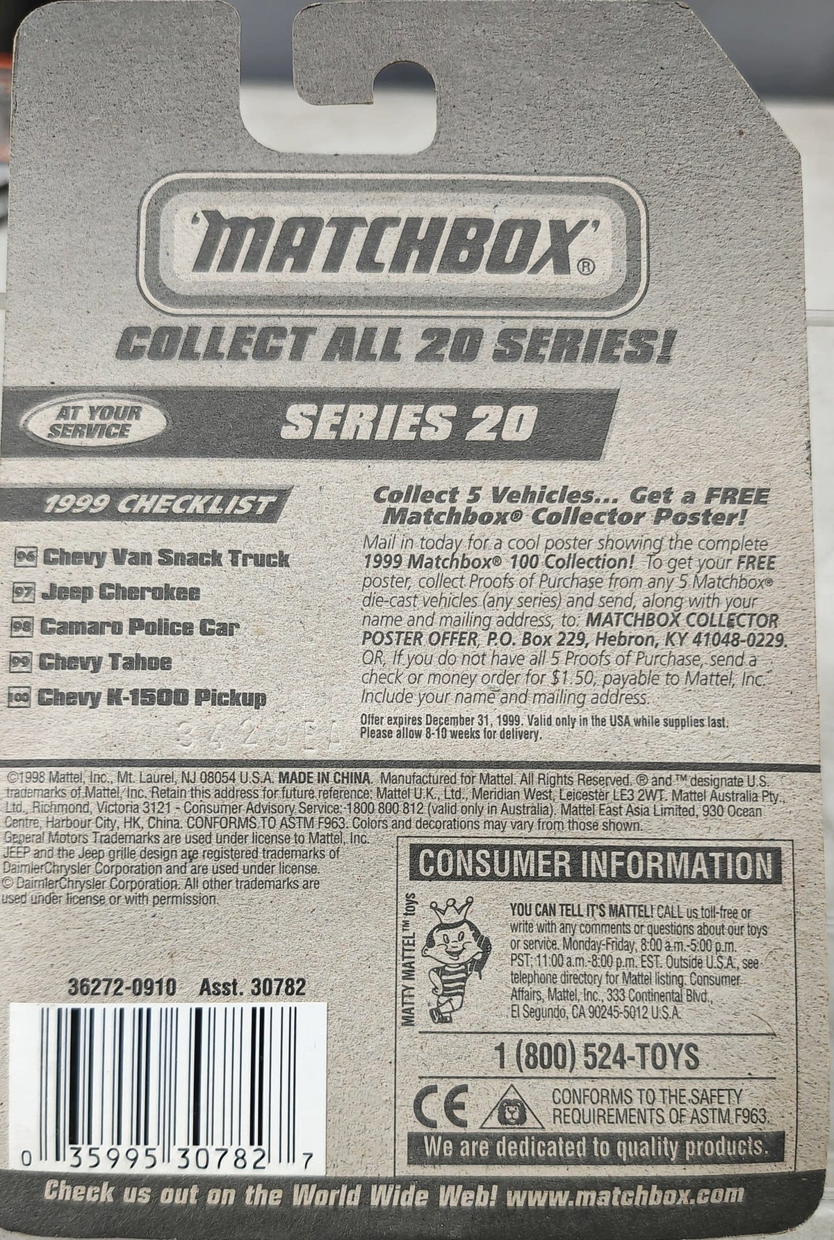1998 Matchbox At Your Service Camaro Police Car #98 - view 2