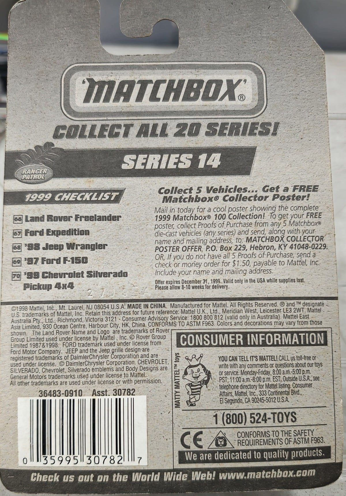 1997 Matchbox Ranger Patrol '97 Ford F-150 #69 - view 2