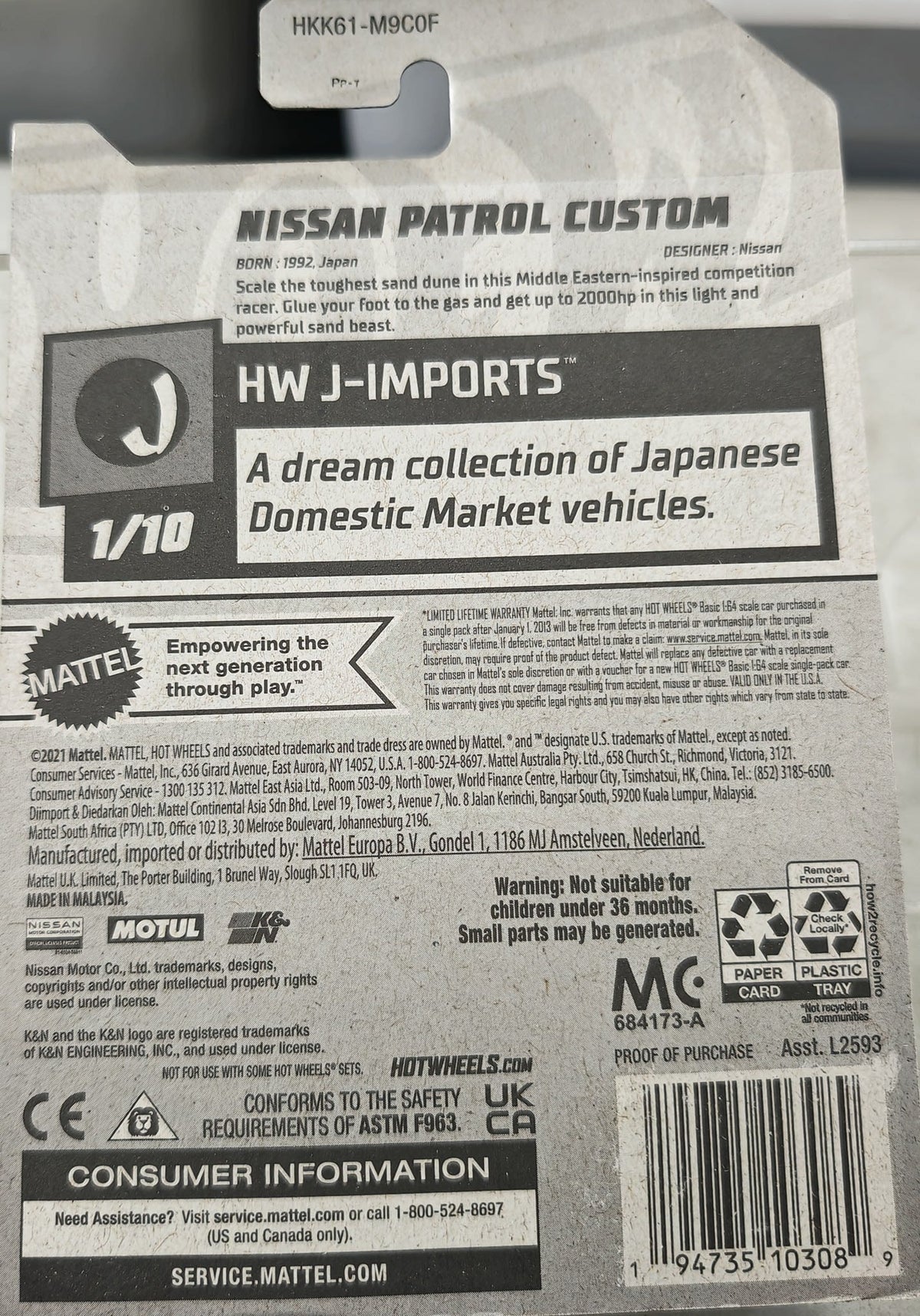 2023 Hot Wheels HW J-Imports Nissan Patrol Custom #20/250 - view 2
