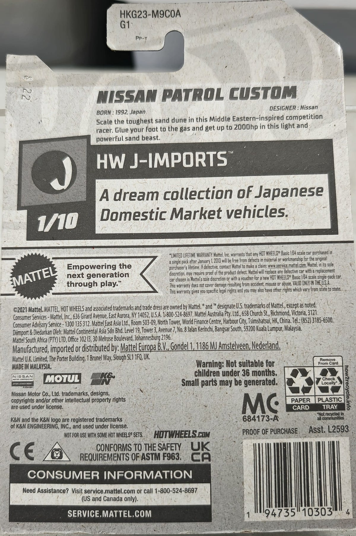 2023 Hot Wheels HW J-Imports Nissan Patrol Custom #30/250 - view 2