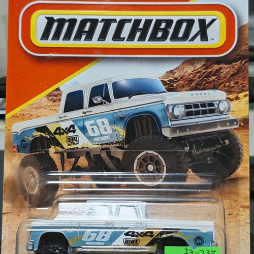 2024 Matchbox MBX Race Team '68 Dodge D-200 #123/125