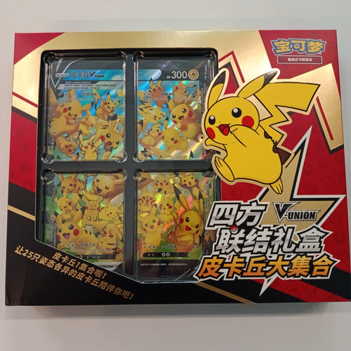 2021 Pokemon Pikachu V-UNION Special Collection Box (四方联结礼盒 皮卡丘大集合) Pikachu