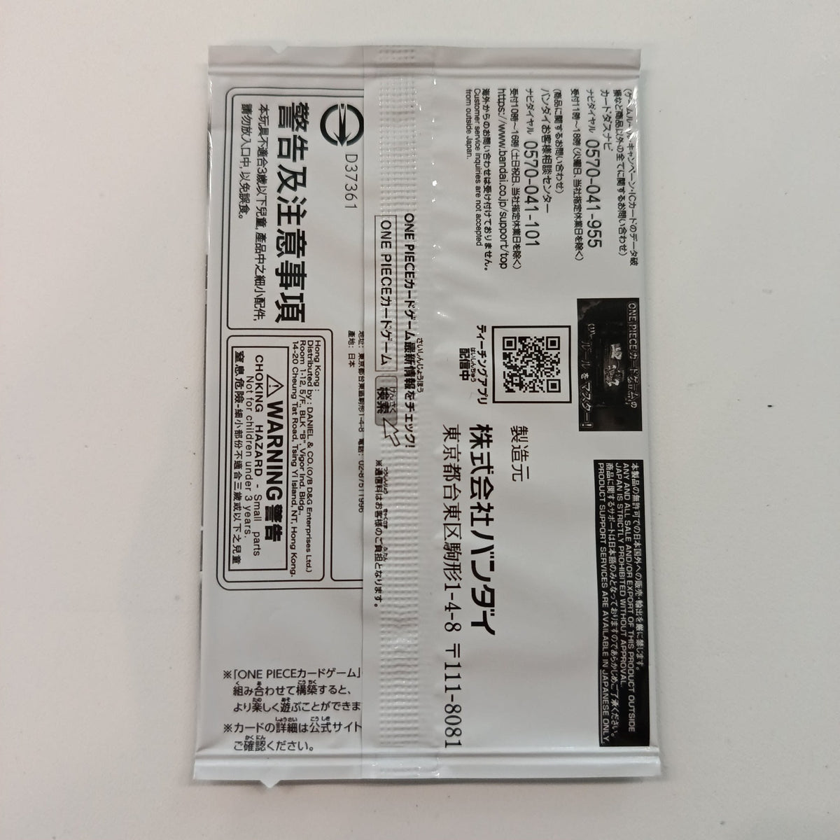 2024 One Piece Card Game Vol.9 Nami - view 2