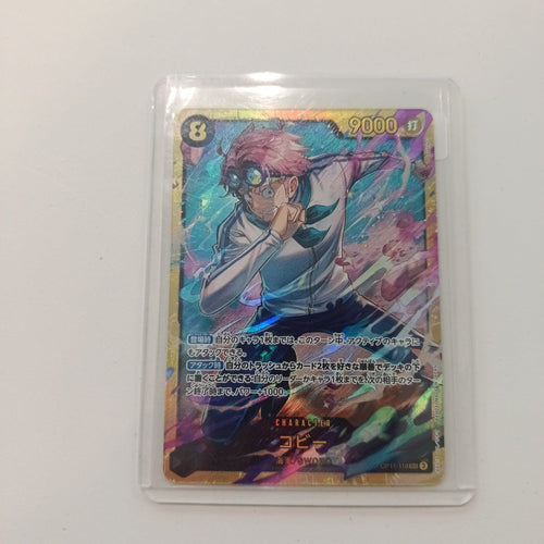 Bandai One Piece Card Game OP11 SEC Koby Secret Rare #OP11-119